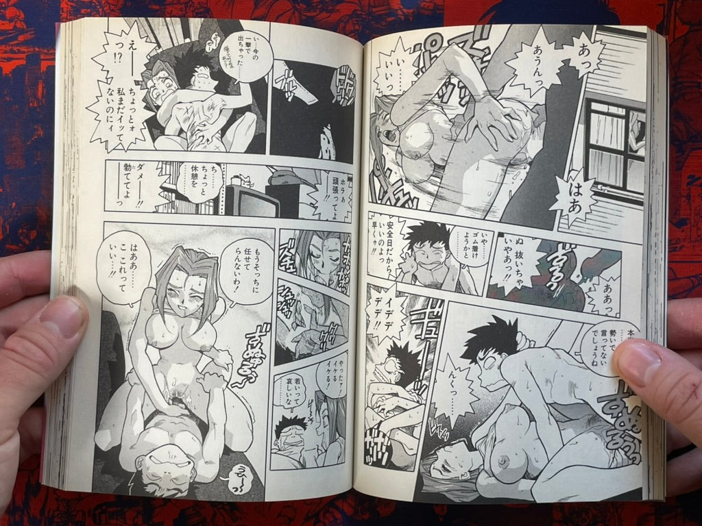 Slut Girl + α by Isutoshi (2003)