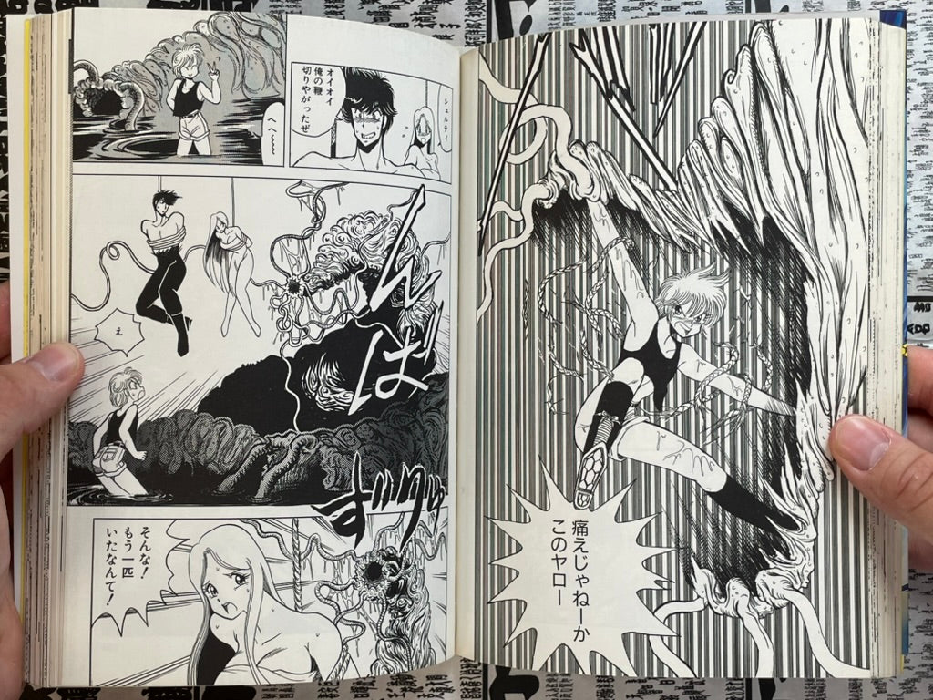 Machine Head Anthology 006 by Shirow Masamune, Hidefumi Kimura, Pure, and More! (1990)-thumbmail-13