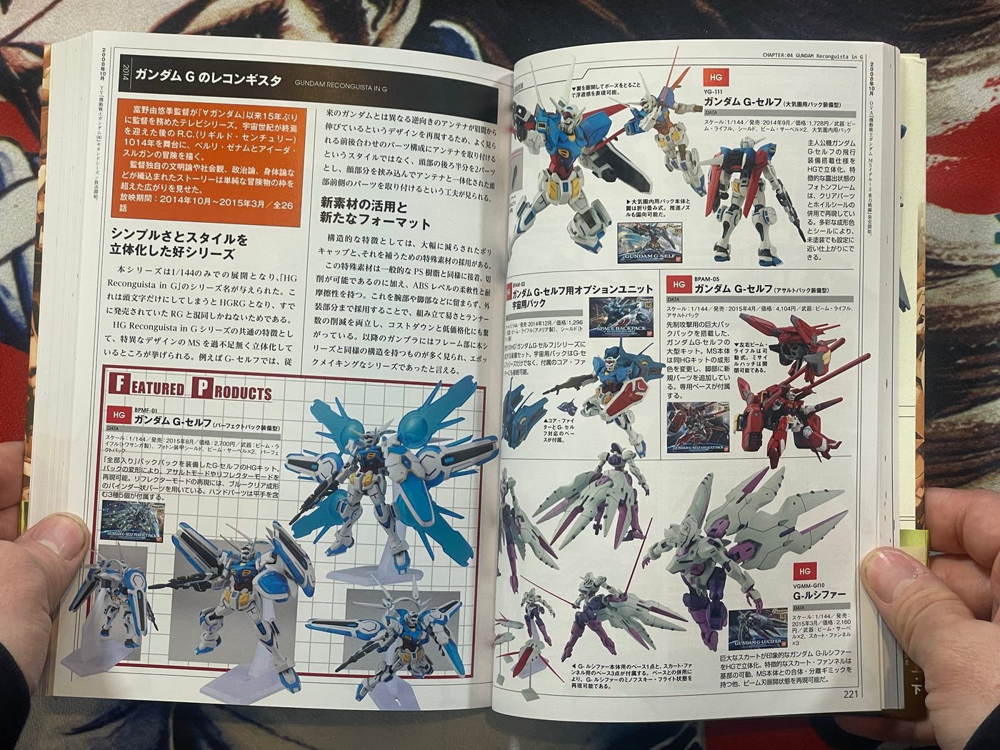 The Gunpla Chronicles by Take Shobo (1999)