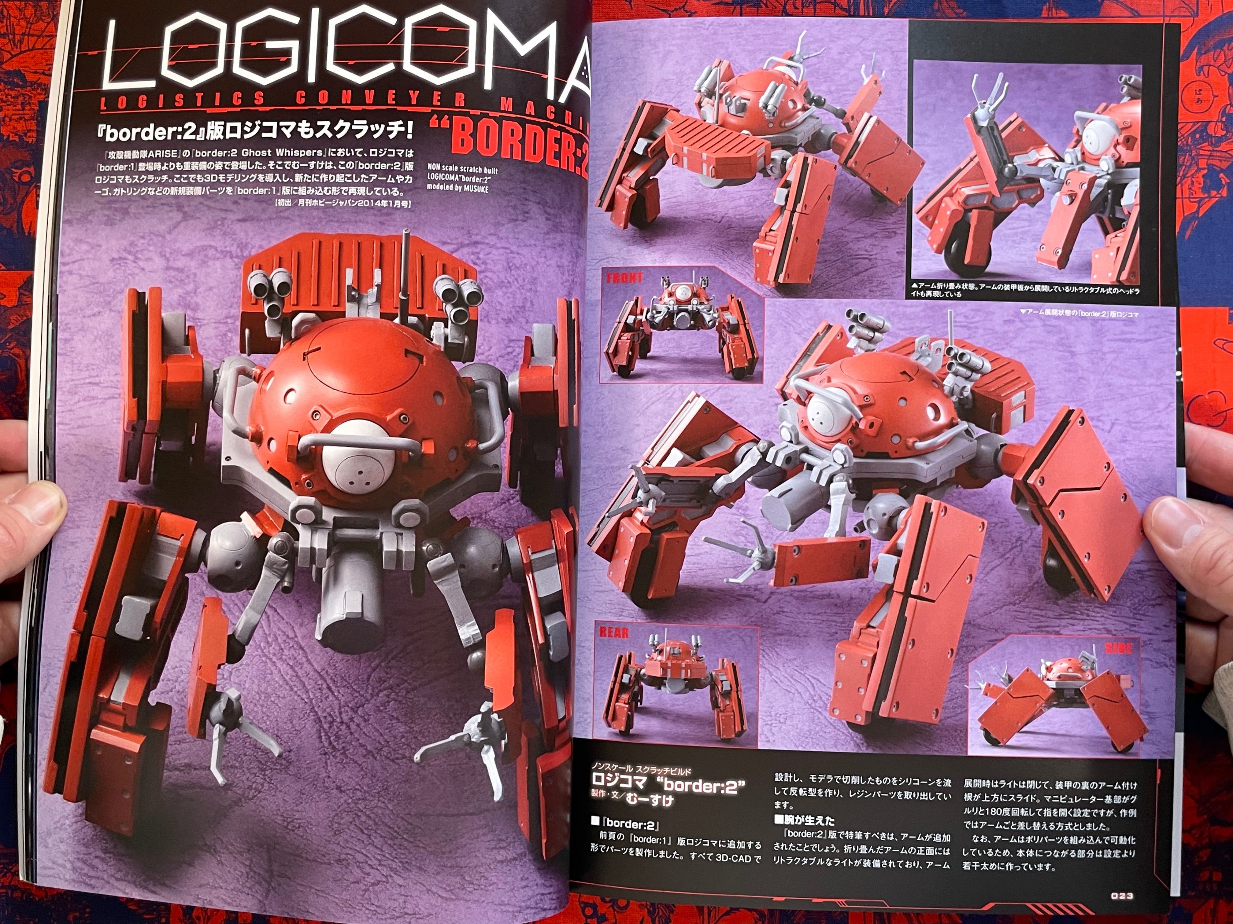 Mechanic Model Collection Ghost in the Shell ARISE / Stand Alone Complex by Hobby Japan Mook (2015)