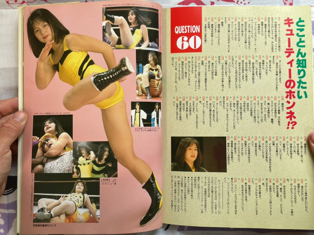 Cuty Suzuki in Elnid (1989)