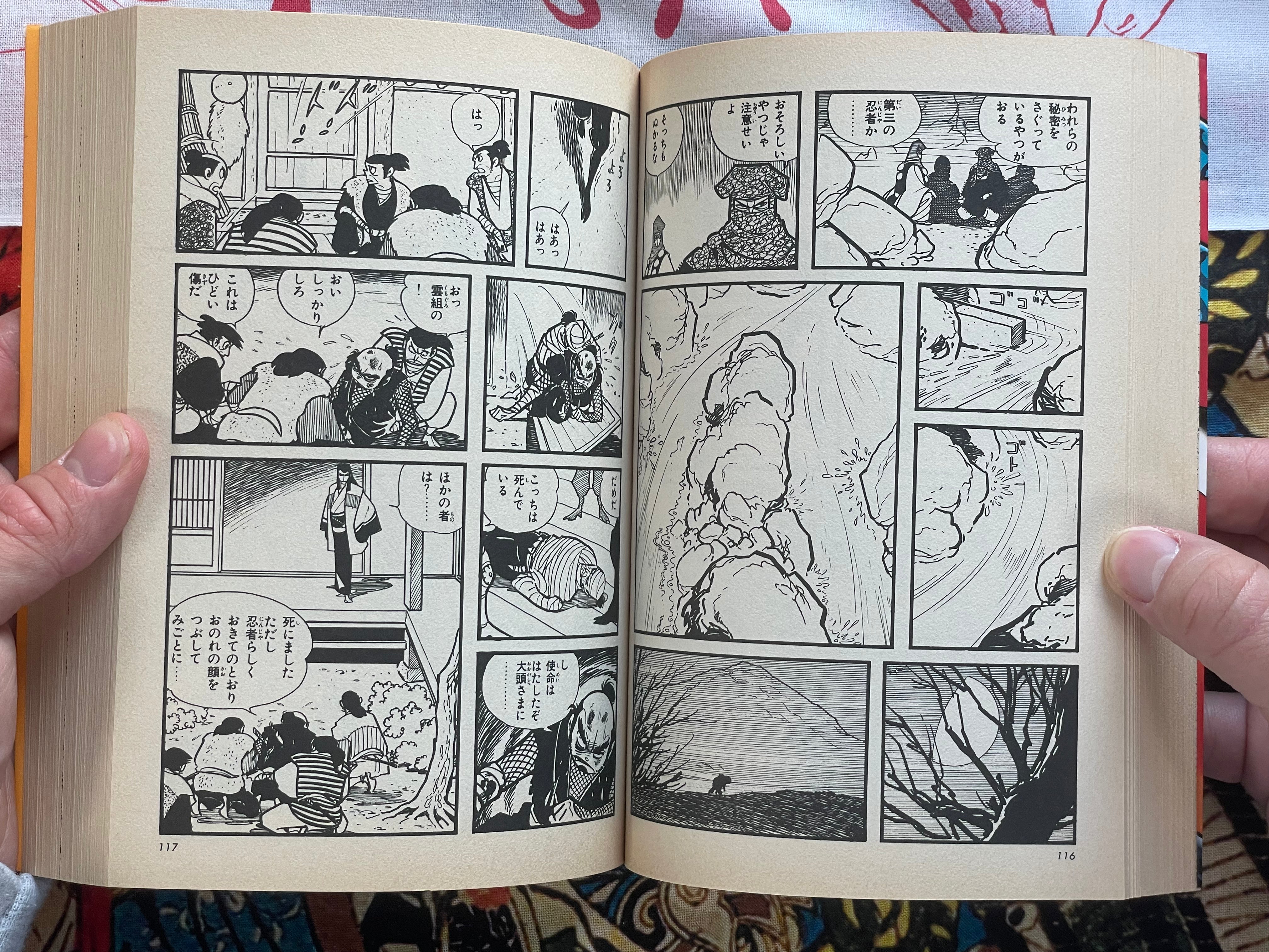 Watari Vol. 1-5 Set by Sanpei Shirato (1988 Edition)