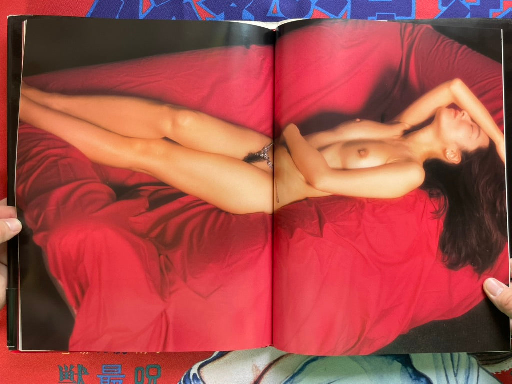 Kei Marimura Photo Book Speak Low - Hardcover, Oversize (1994)