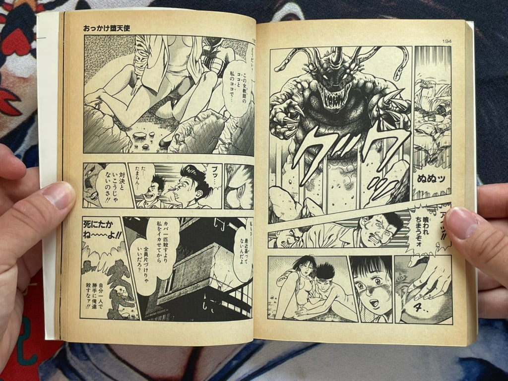 SIGNED Okkake Datenshi / CHasing Fallen Angel by Toshio Maeda (1990)-thumbmail-19