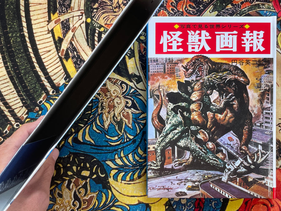 Kaiju Pictorial w/ Slipcover (2012/159 pages) by Produced by Eiji Tsuburaya
