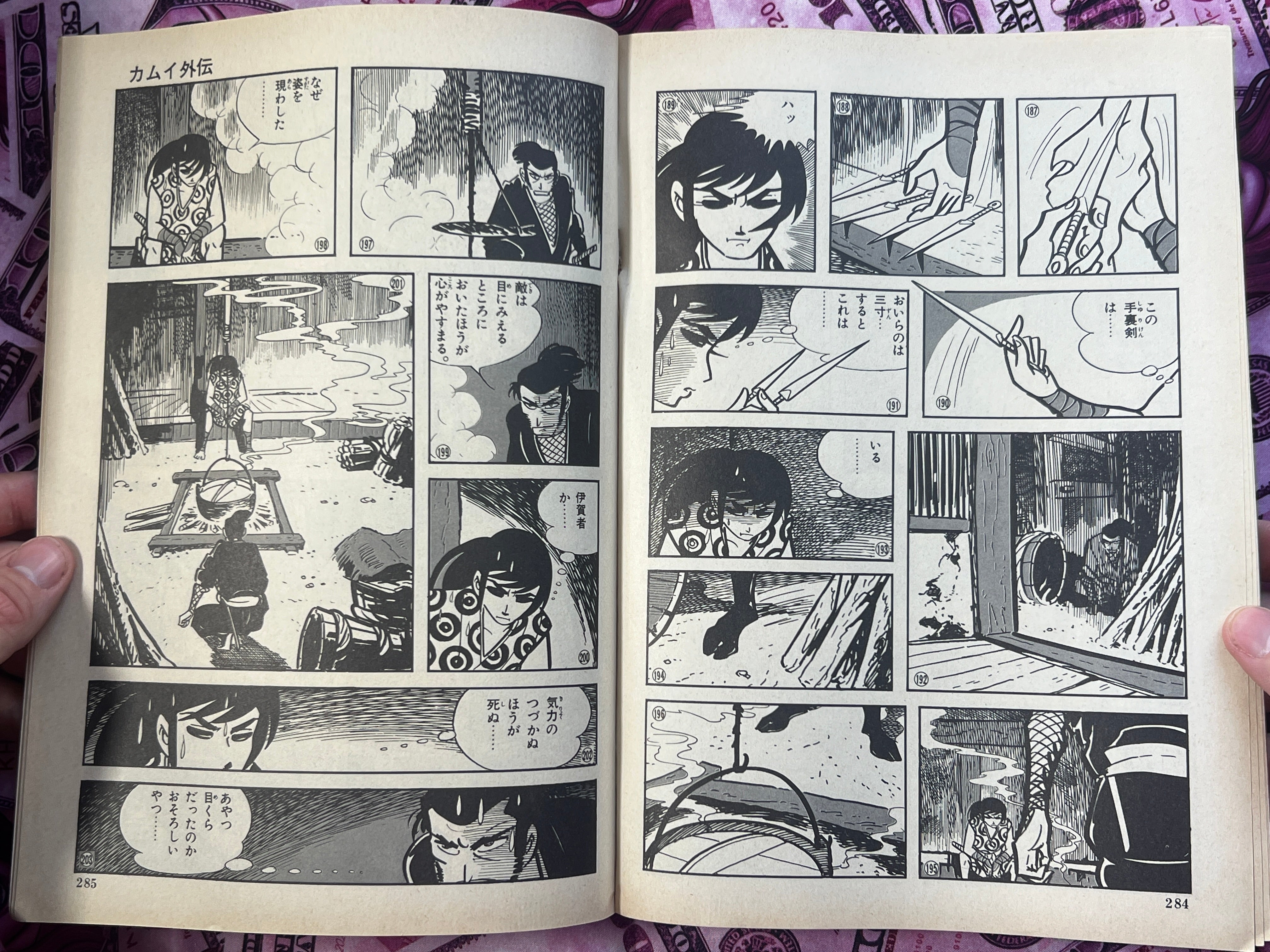 Kamui Gaiden: Izuna Drop - Magazine Edition by Sanpei Shirato (1972)