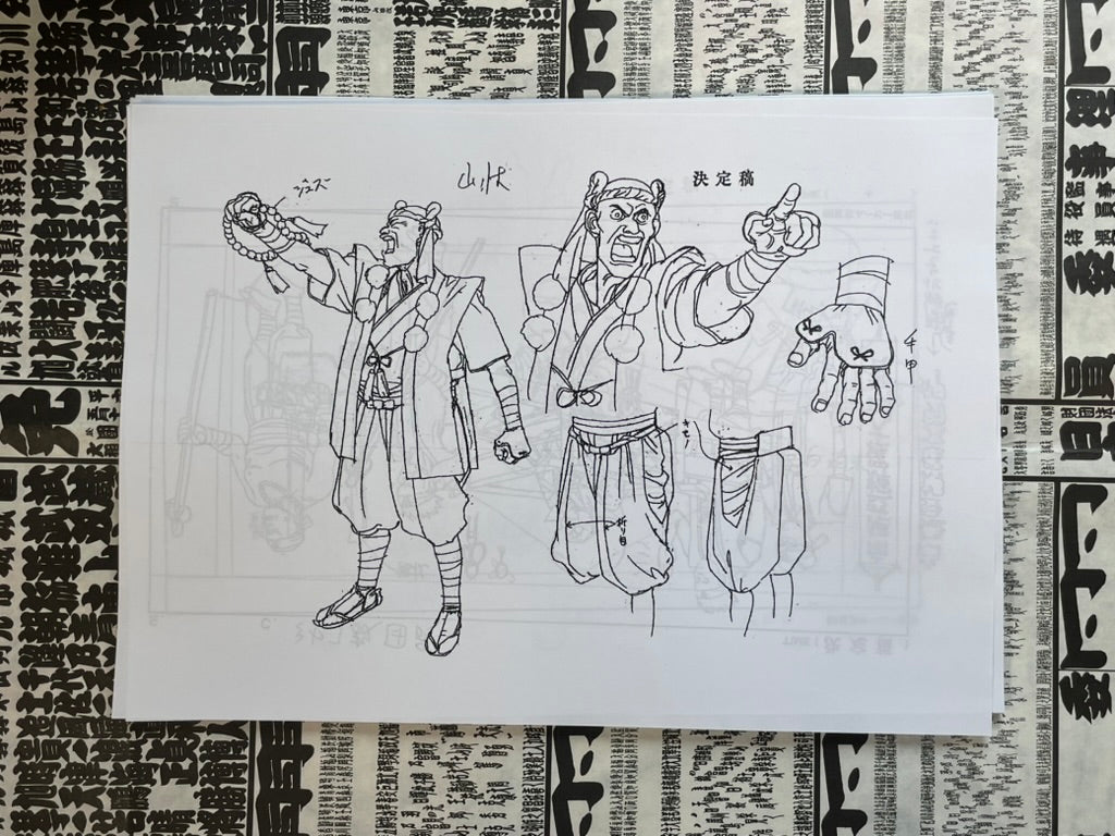 Akira Anime Movie Settei Shiryoshi Set of (81 Double-Sided Photocopies)-thumbmail-13