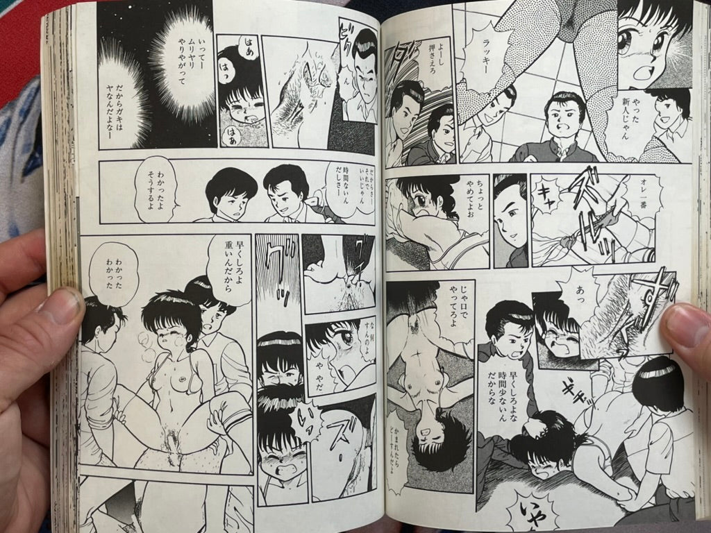 Comic Rum Magazine Vol. 11 (6/1989)