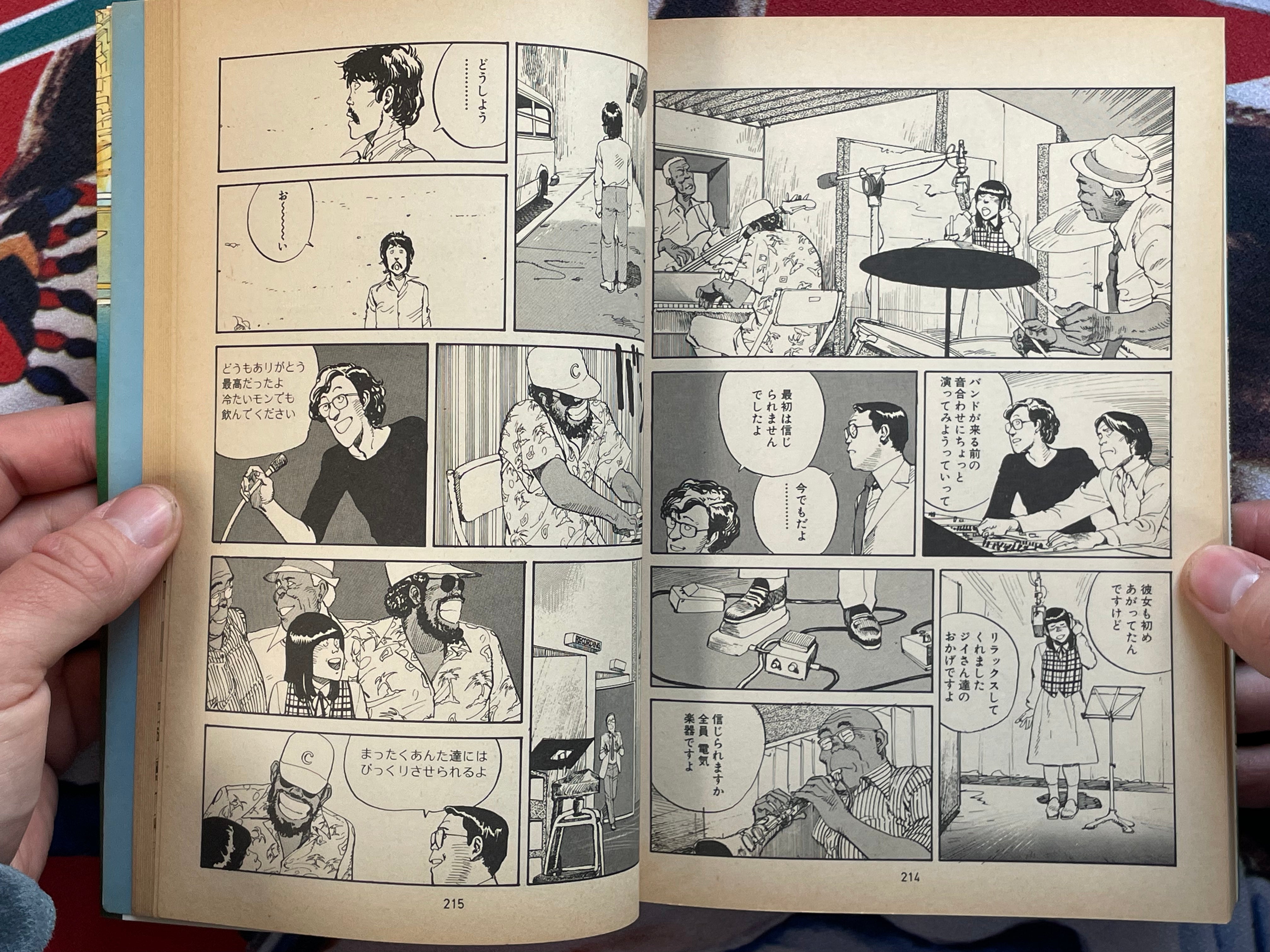 Sayonara Nippon by Katsuhiro Otomo