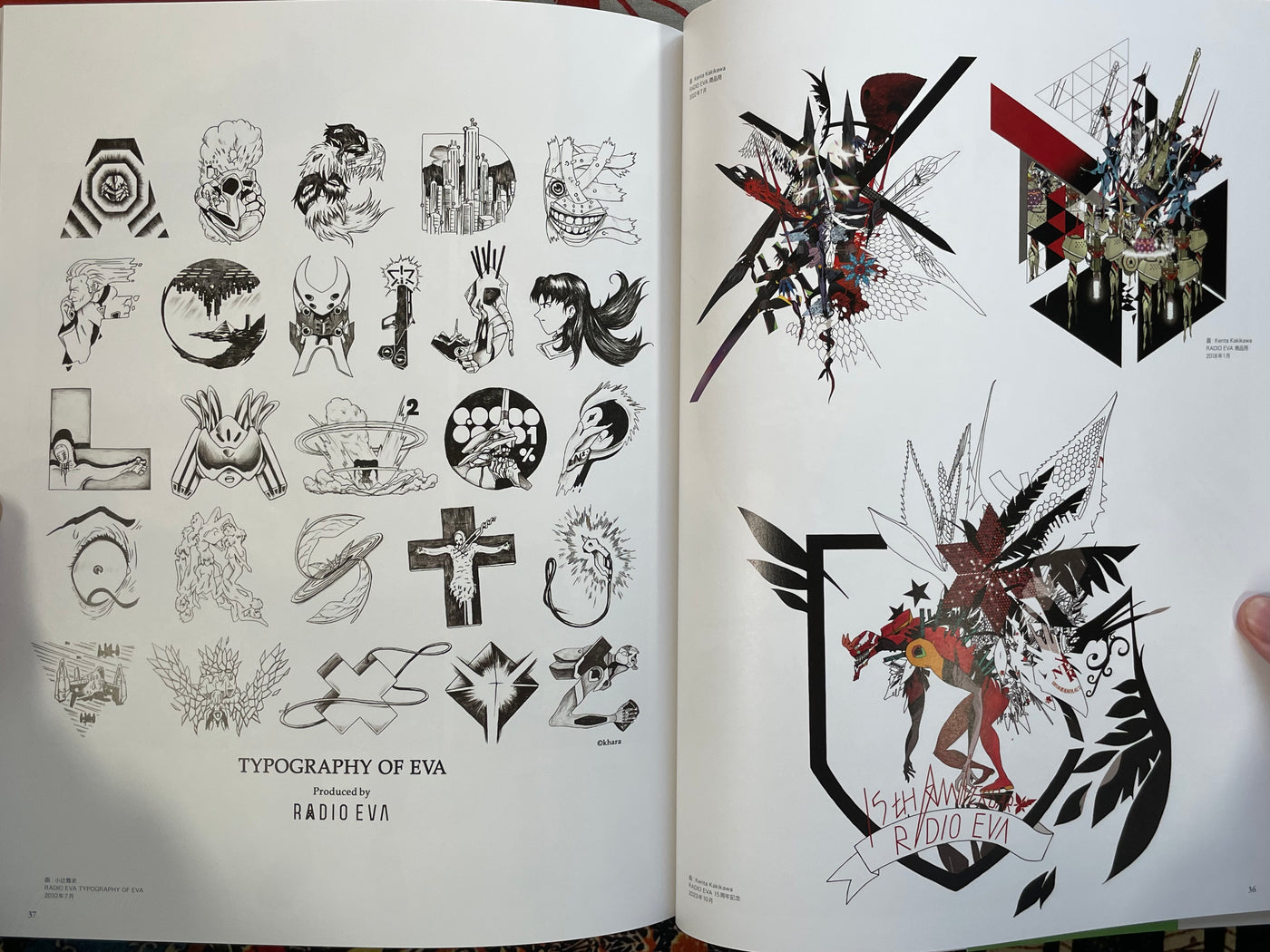 Evangelion Illustrations II 2017-2025 - Oversize (2025)