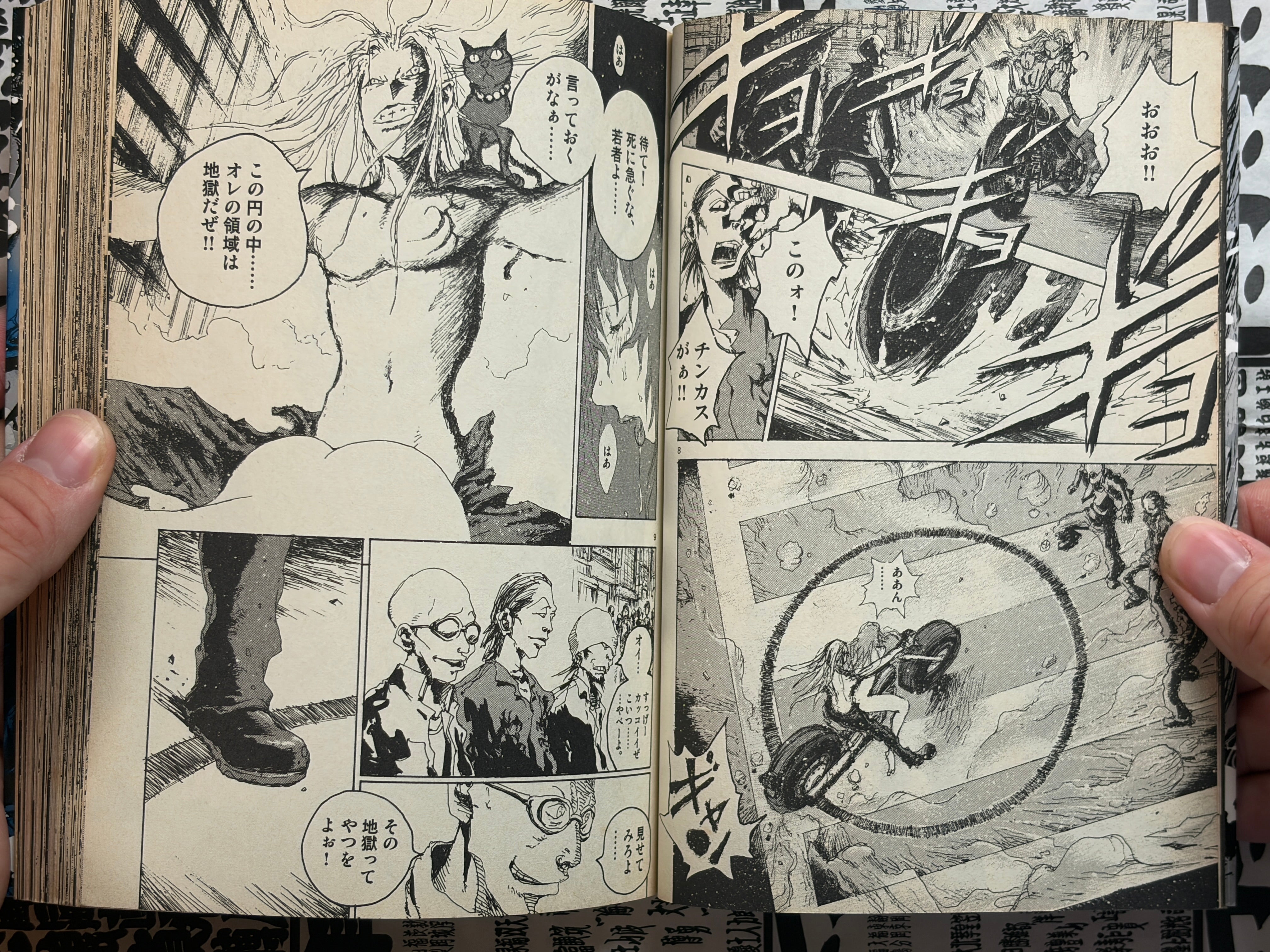 Inochi + Kurcnal by Hiromoto Shinichi (2003)-thumbmail-6