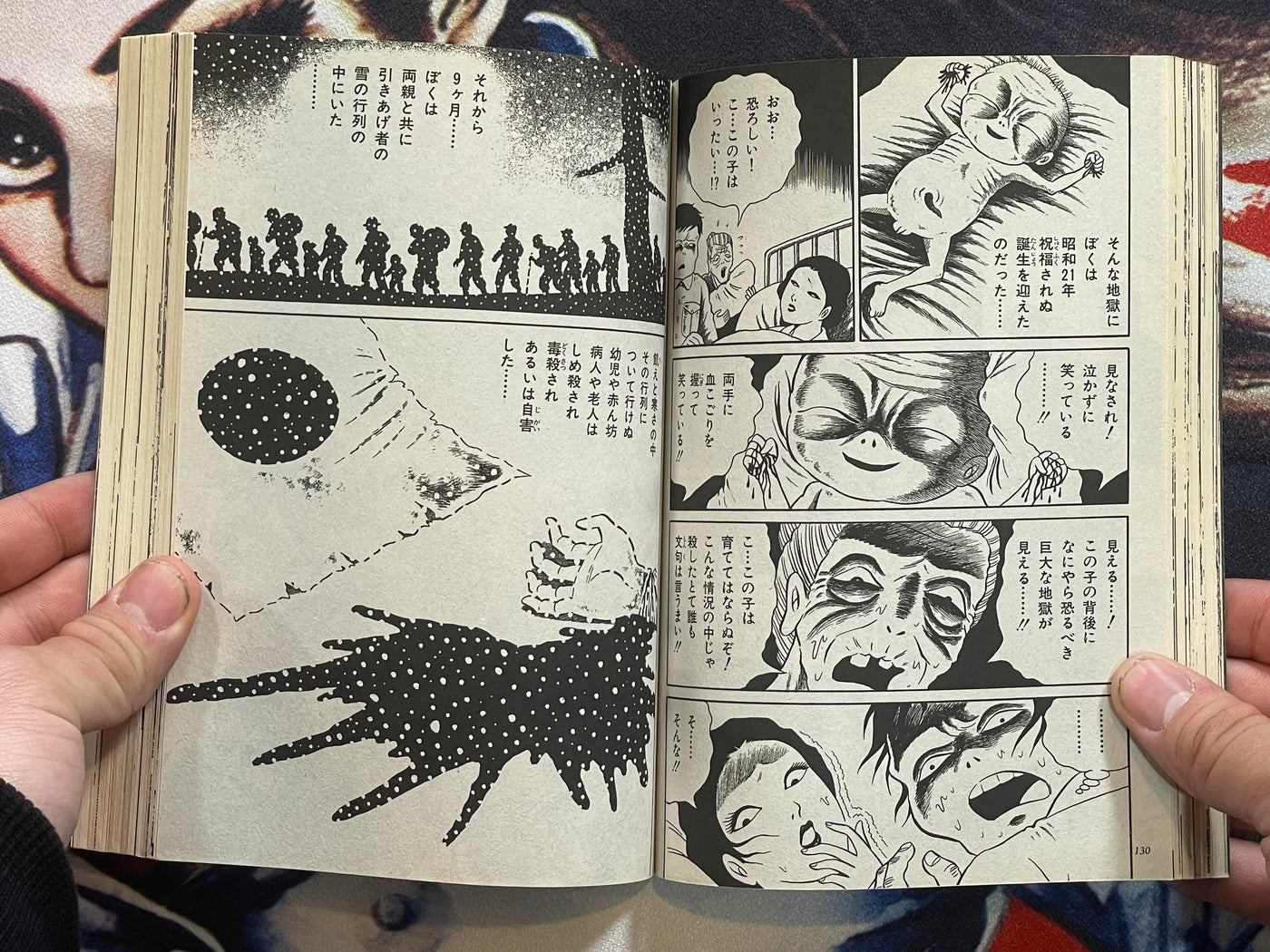 Panorama of Hell / Jigokuhen by Hideshi Hino (2019)