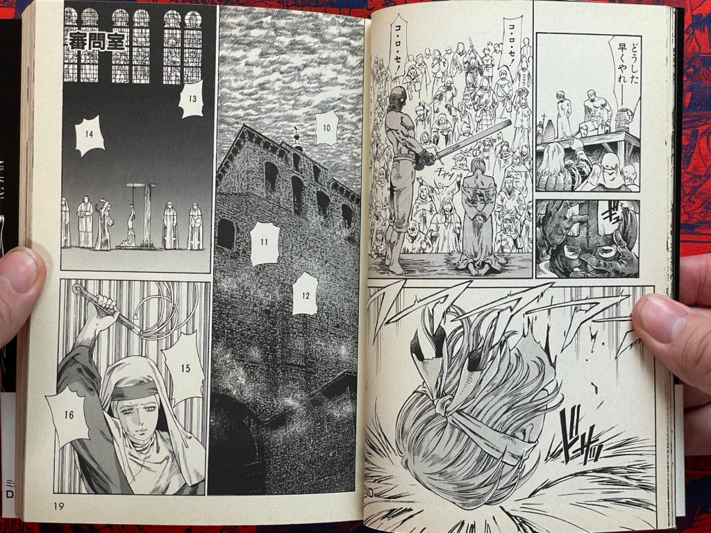 Dark Age by Azuma Kenji (2005)