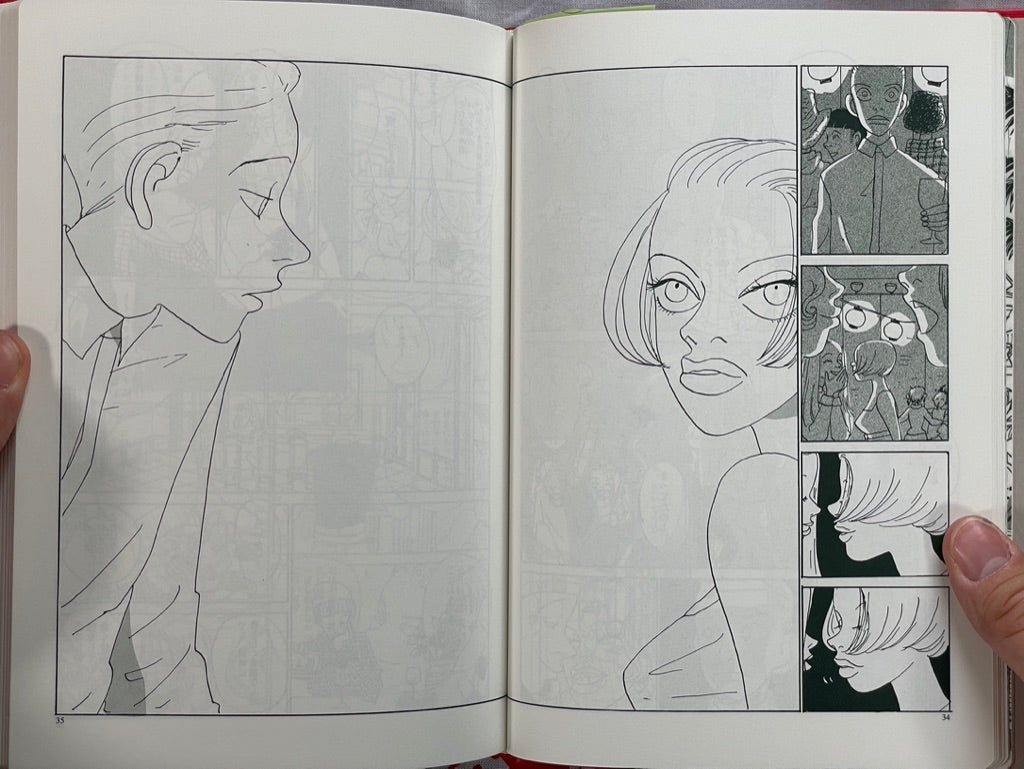 Froth on the Daydream by Kyoko Okazaki (2003)