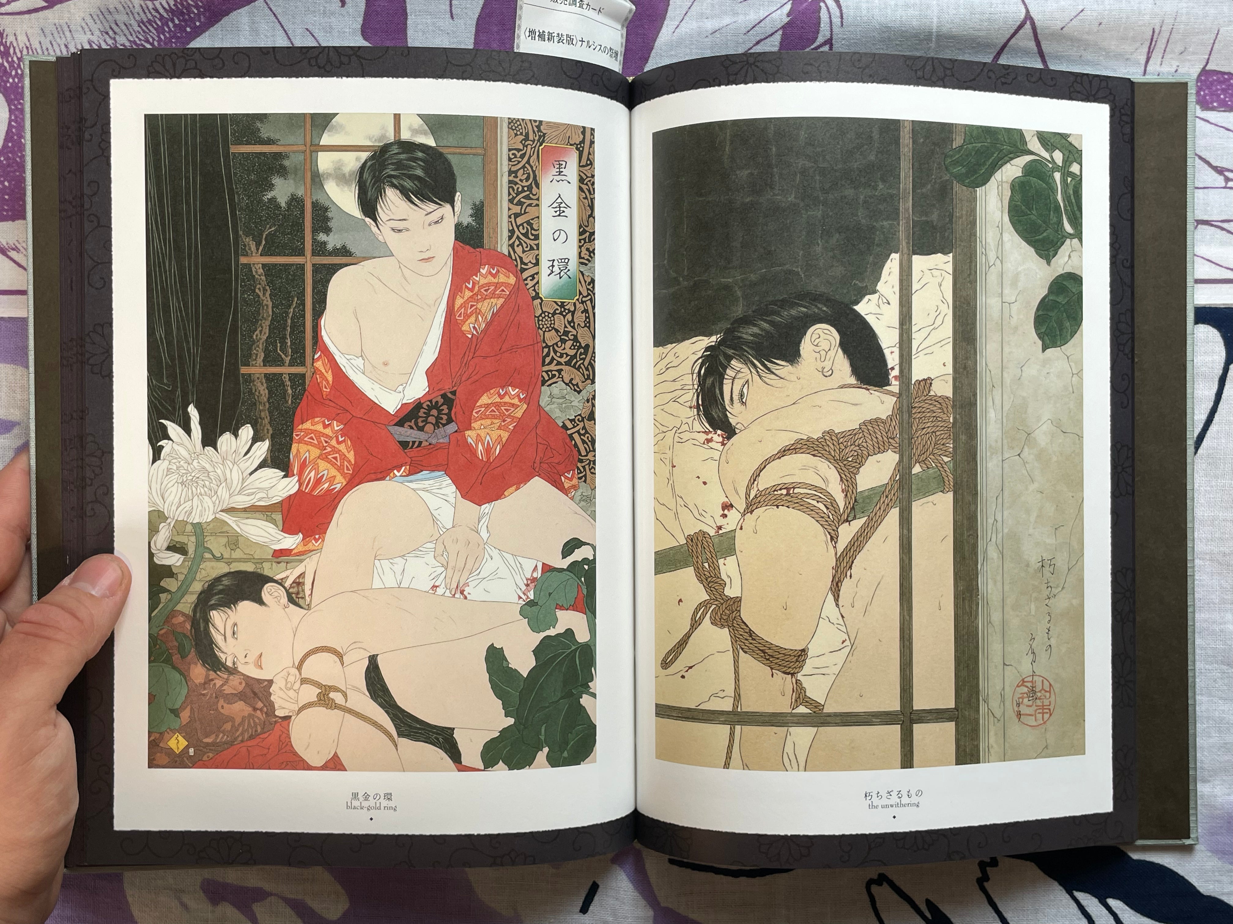 SIGNED Altar of Narcissus - Hardcover + Slipcover by Yamamoto Takato (2023)