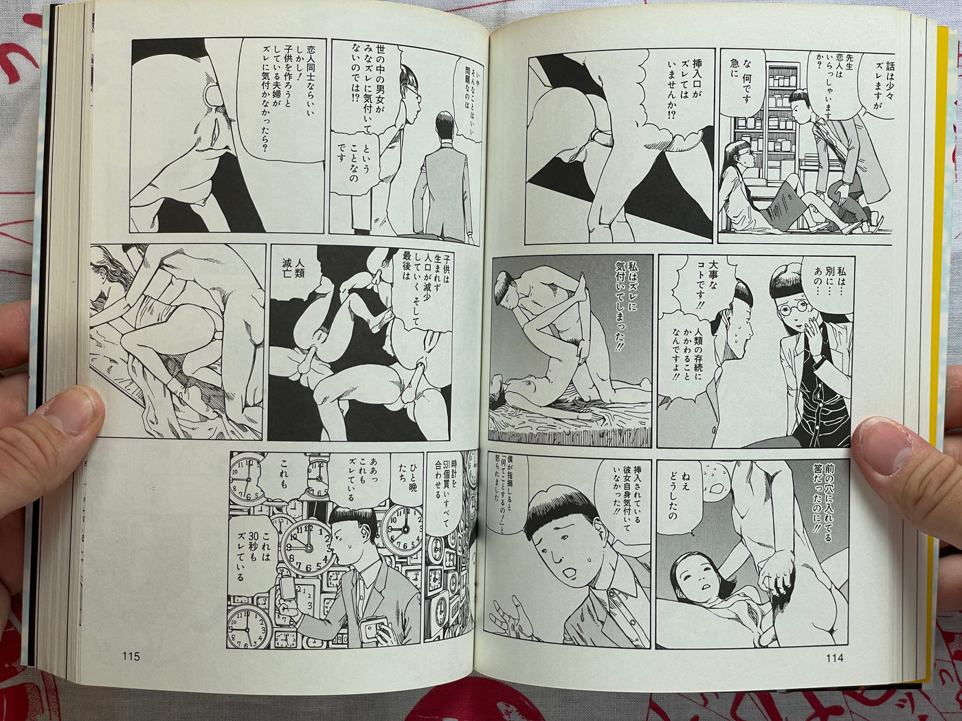 SIGNED Ana, Moji, Ketsueki Nado Ga Arawareru Manga by Shintaro Kago (2008)