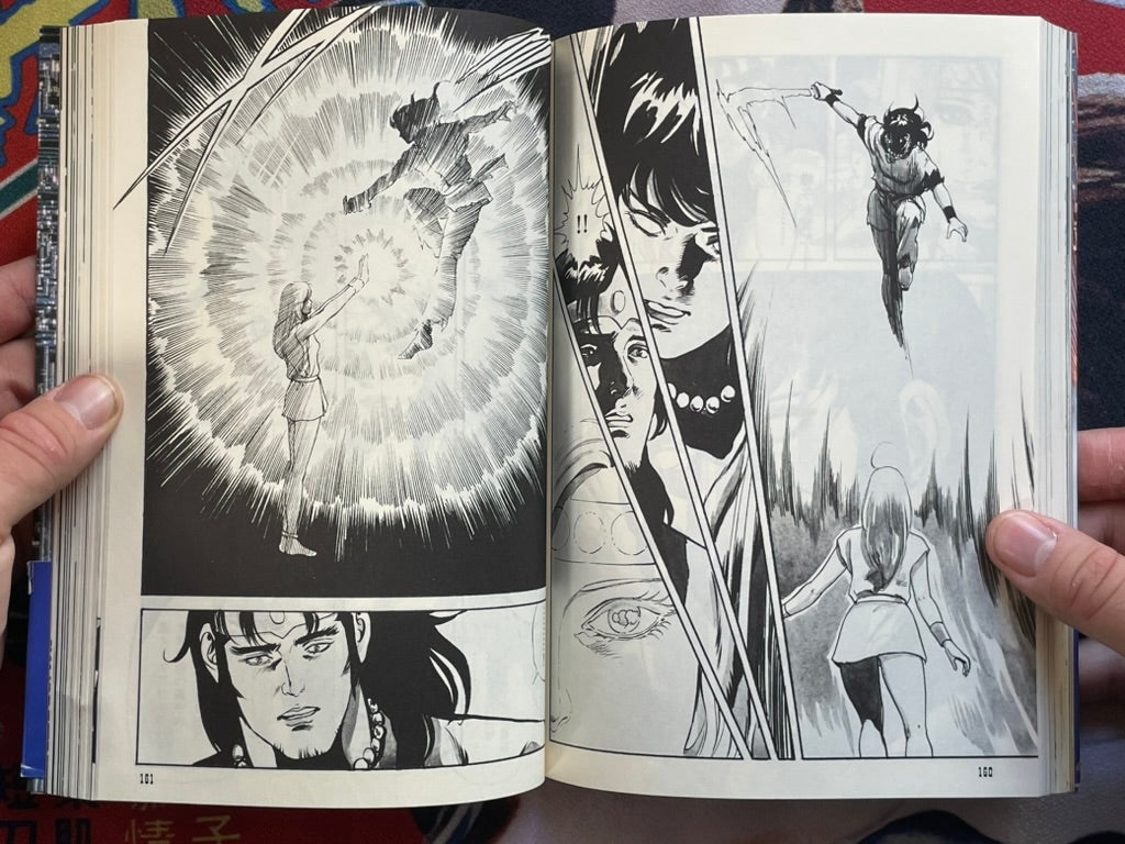 SF New Kojiki Story by Nano Hiko (1989)