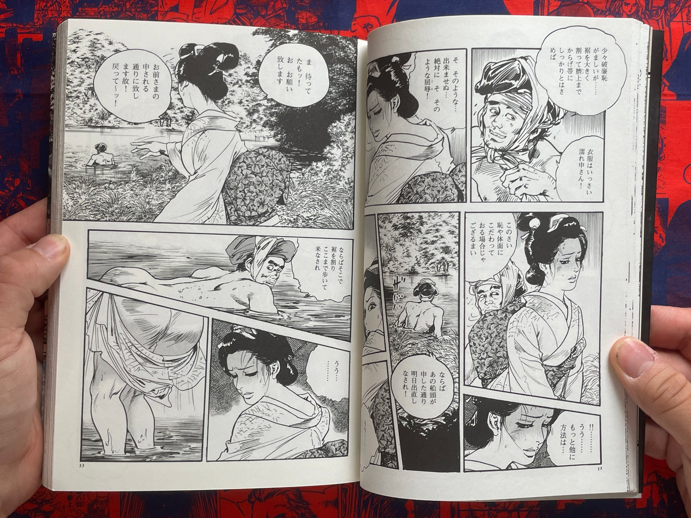 Nyohanbou Sexy Training by Ken Tsukikage (1998)