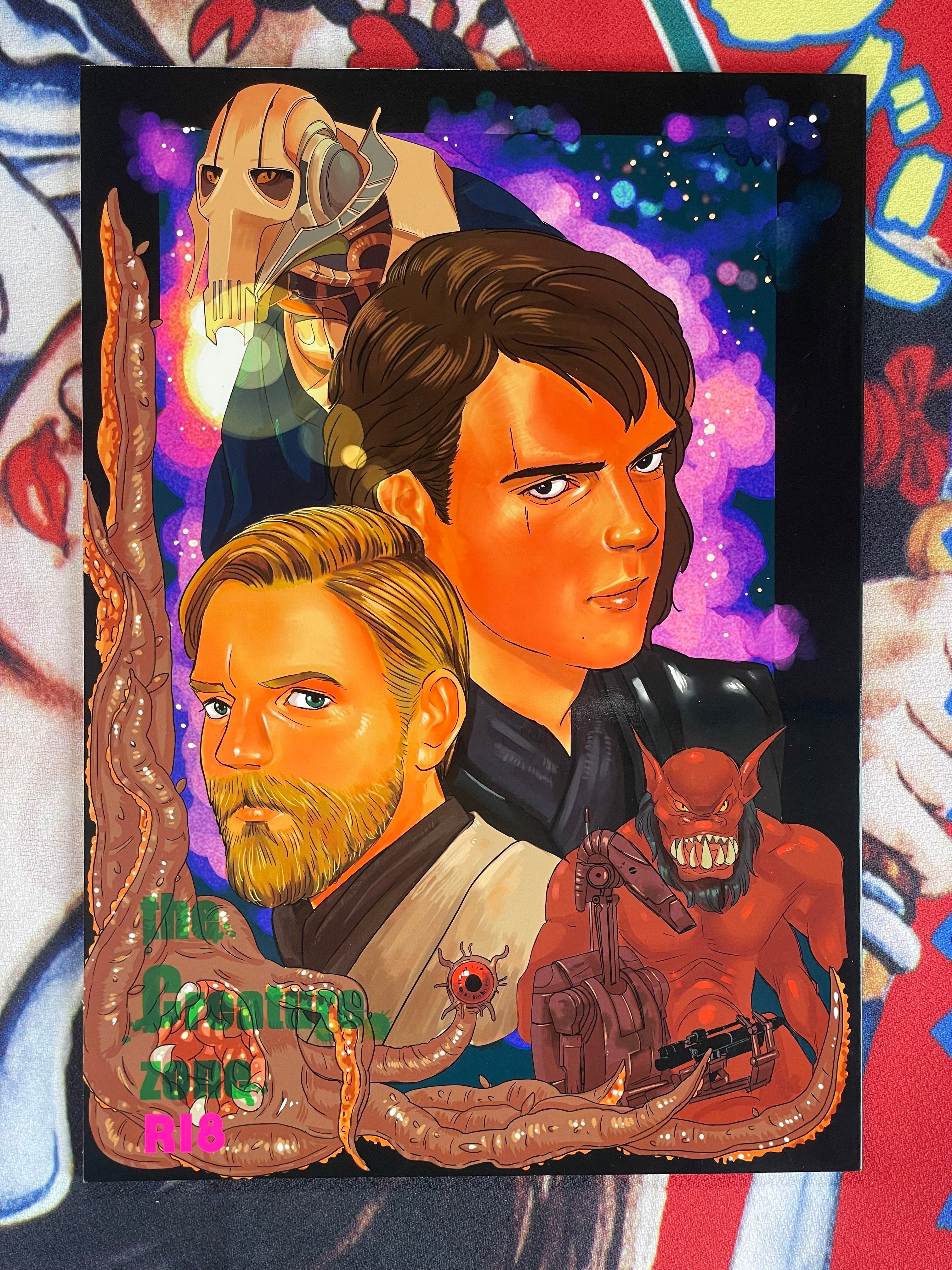 Doujinshi - The Creature Zone (Star Wars Fanbook) (2016)