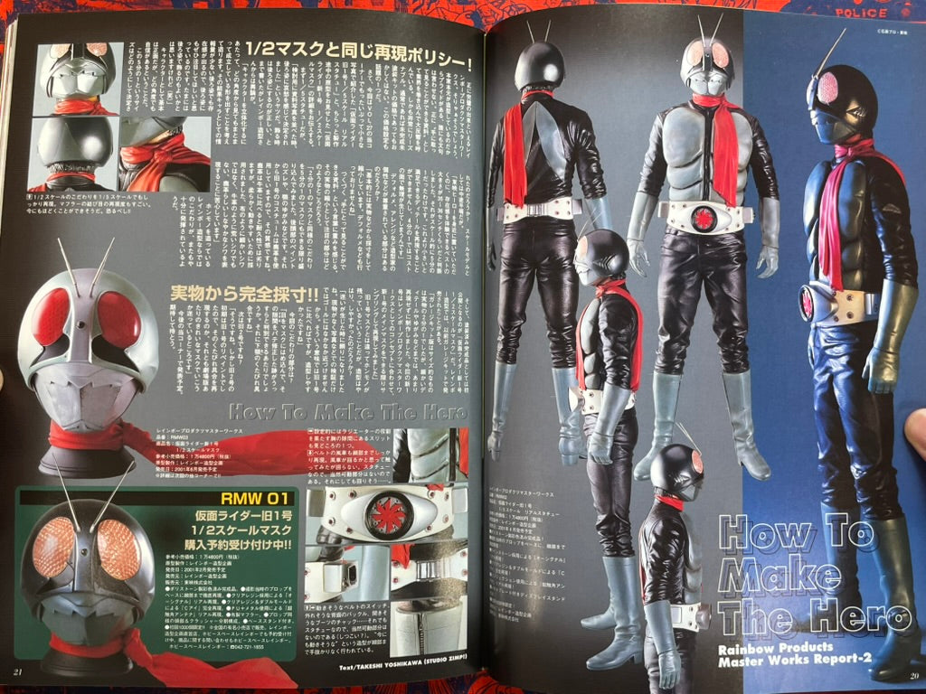 Hyper Hobby Vol. 29 - Roman Album (1/2001)