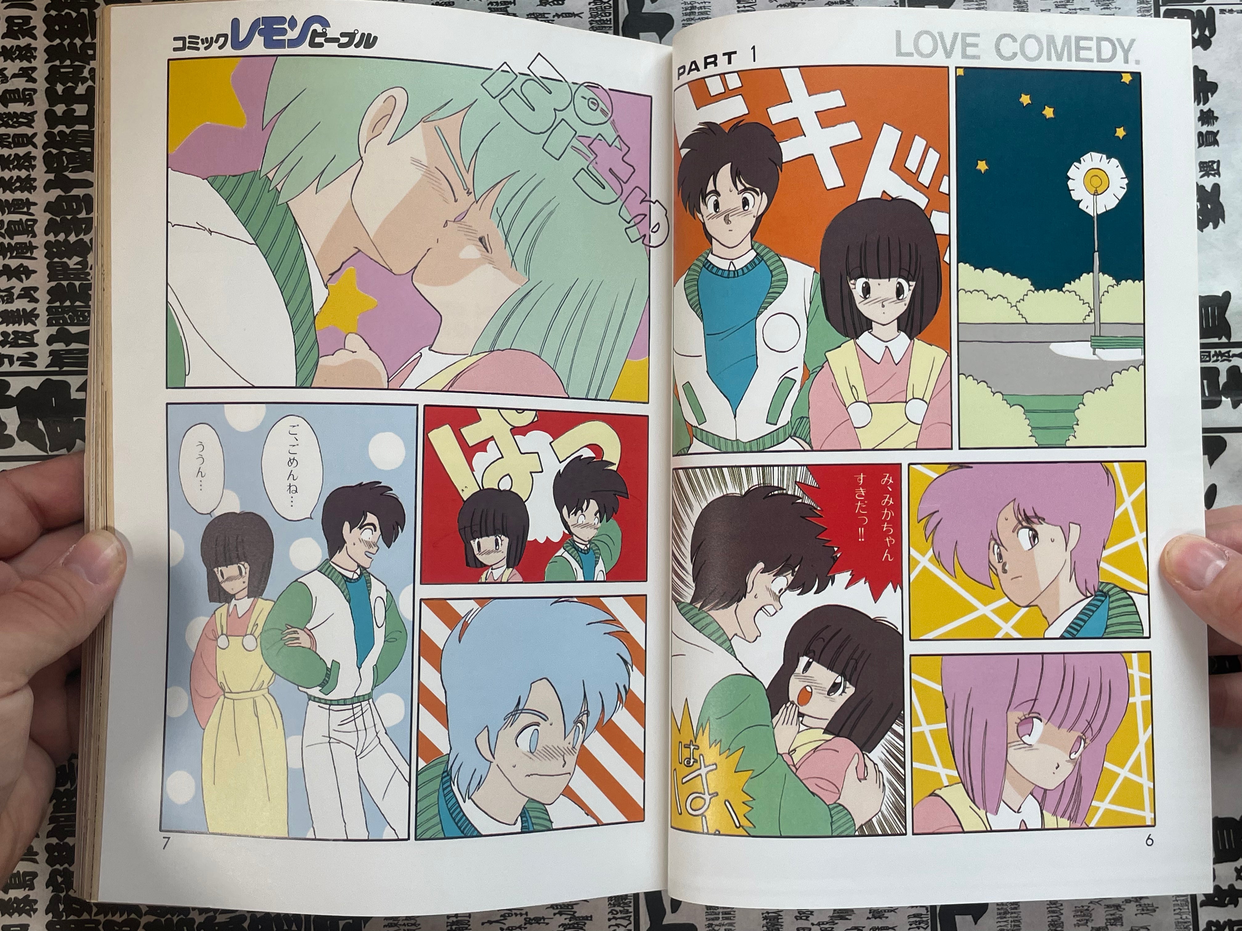 Lemon People No. 66 (12/1986)-thumbmail-5