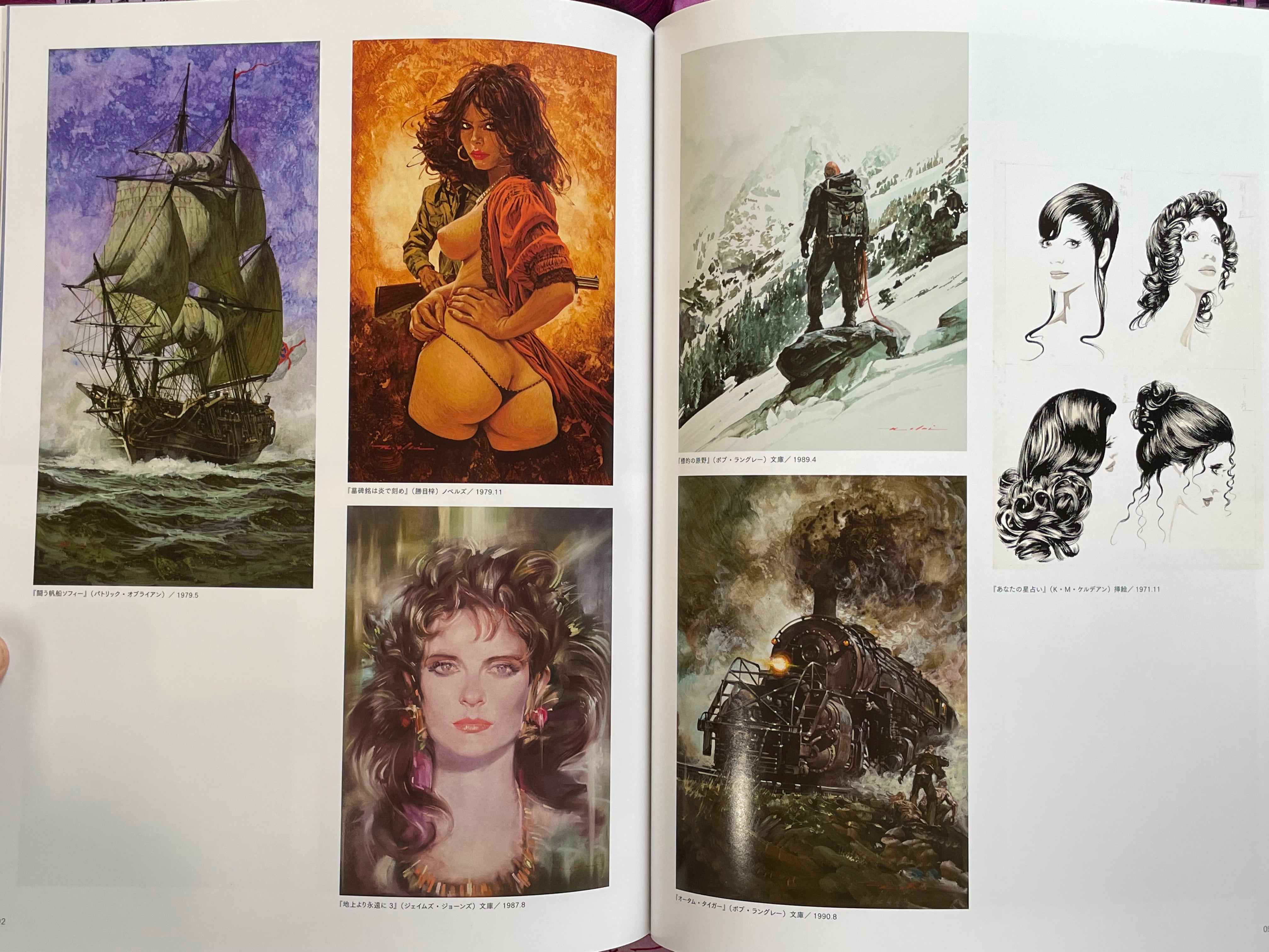 The Illustrator: Domitia by Ohrai Noriyoshi (2016)