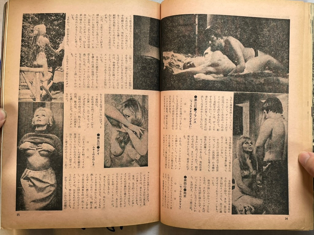 Belle (2/1972)