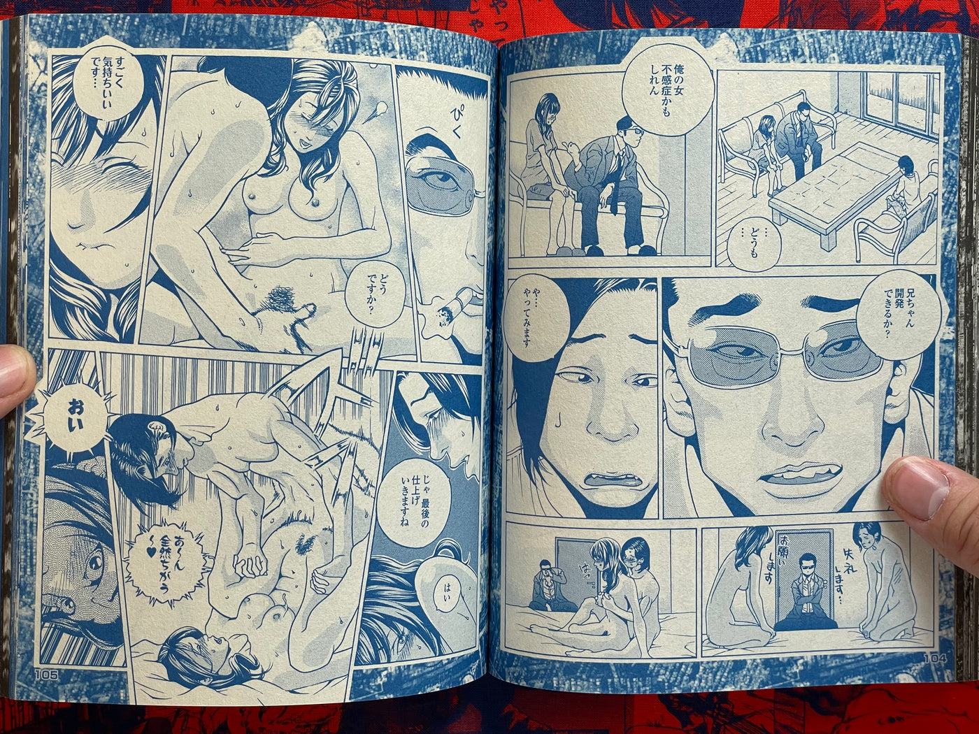 Manga Horrific True Stories of Night Work (2021)