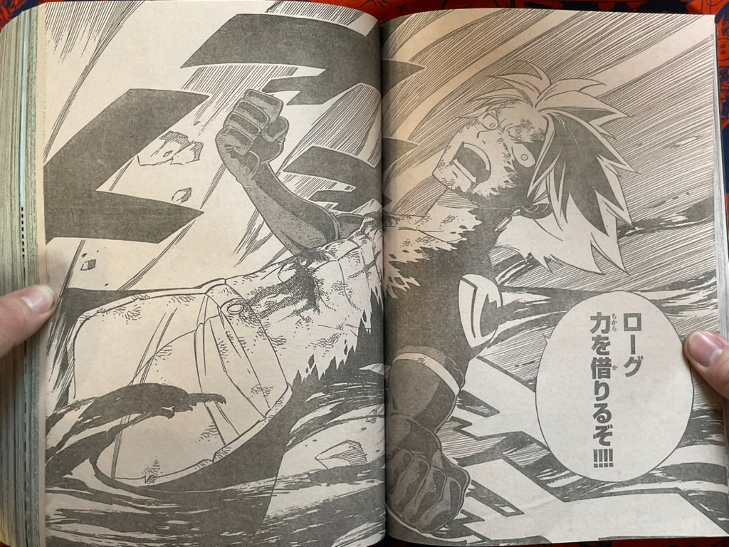 Weekly Shonen Magazine Vol. 52 - Doctor Strange Ep. 0 (12/2016)