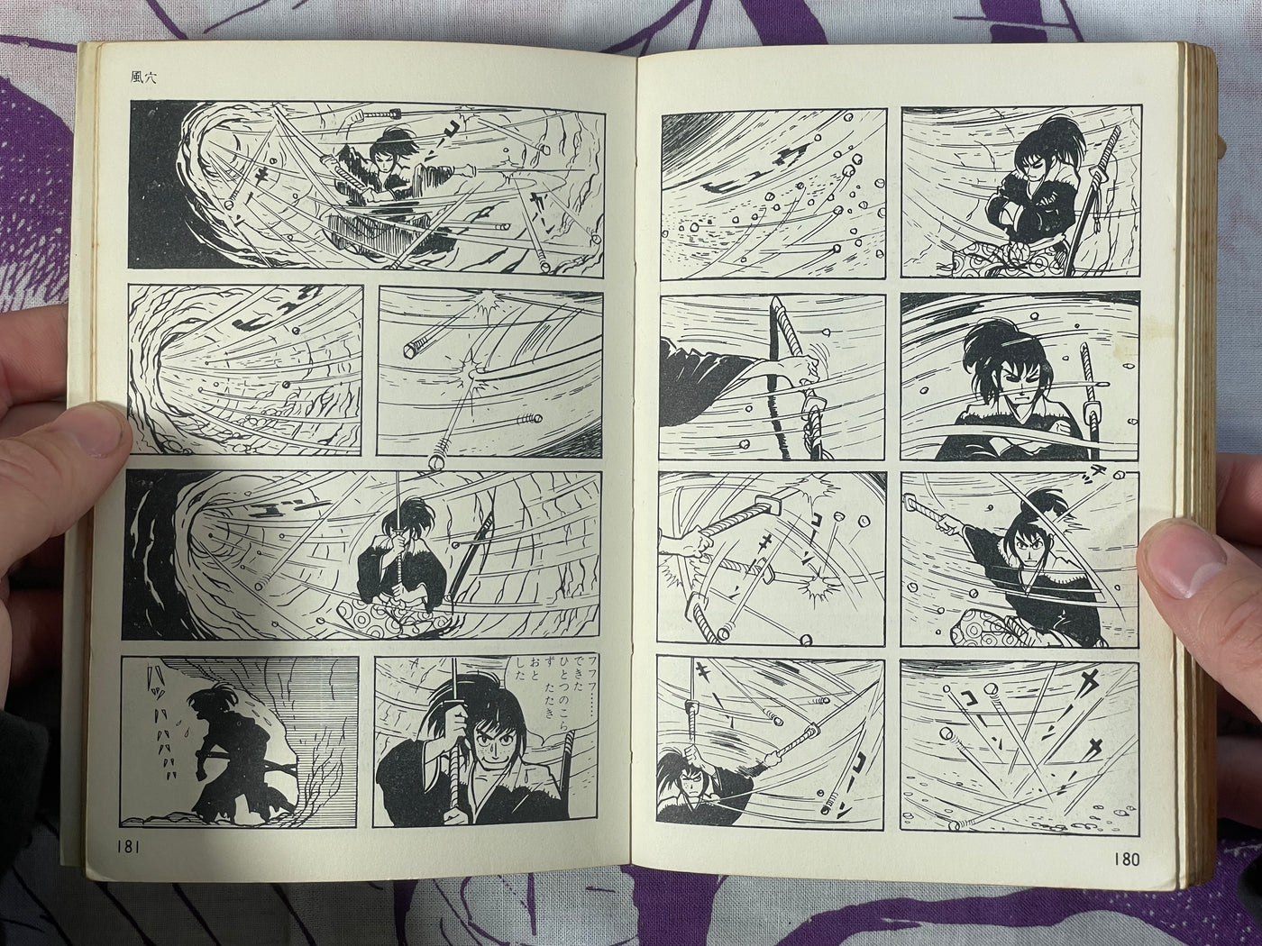 Sanada Kenryuu 1-3 Vol. Set by Shirato Sanpei (1966)