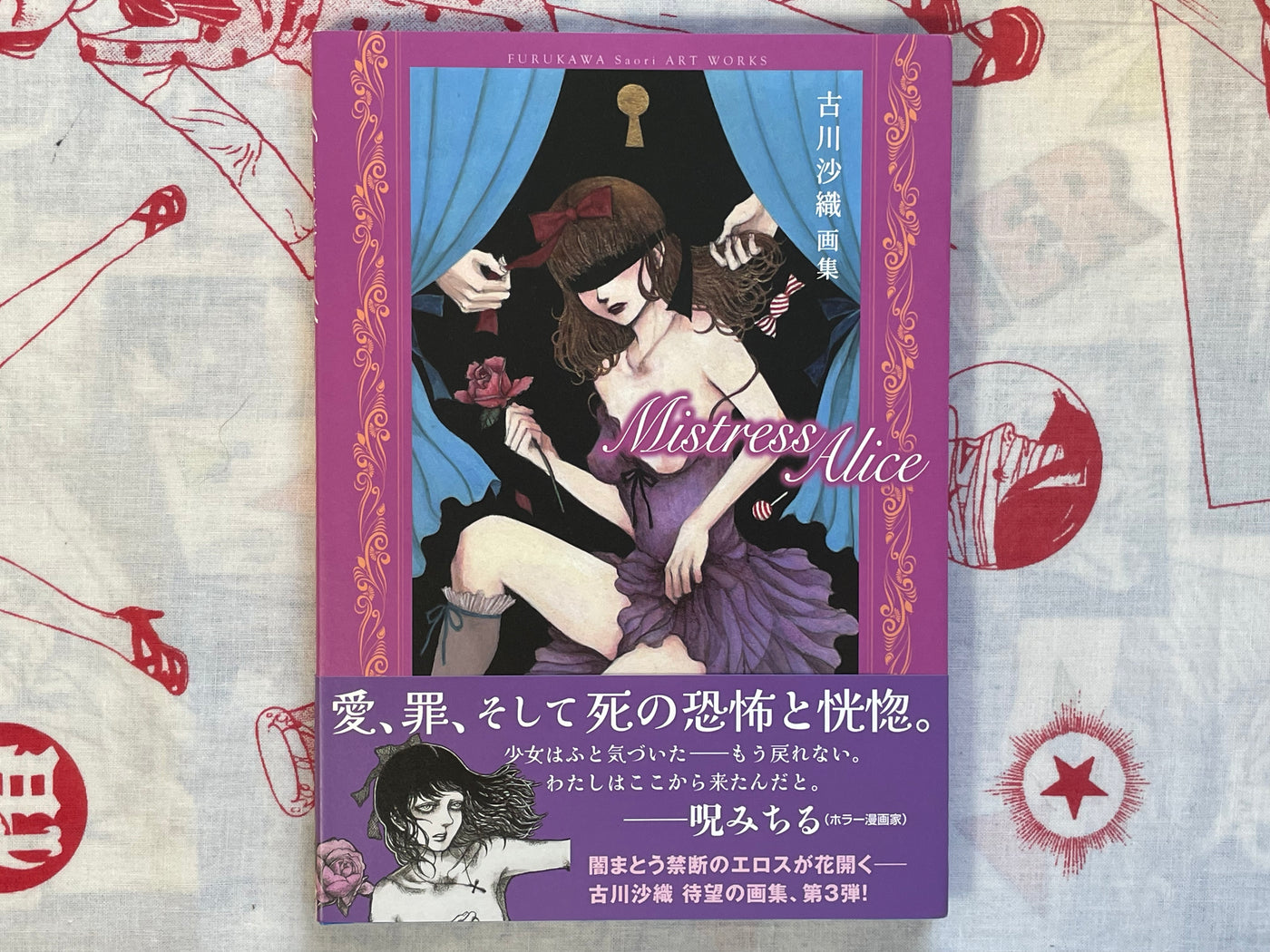 Mistress Alice by Saori Furukawa (2024)
