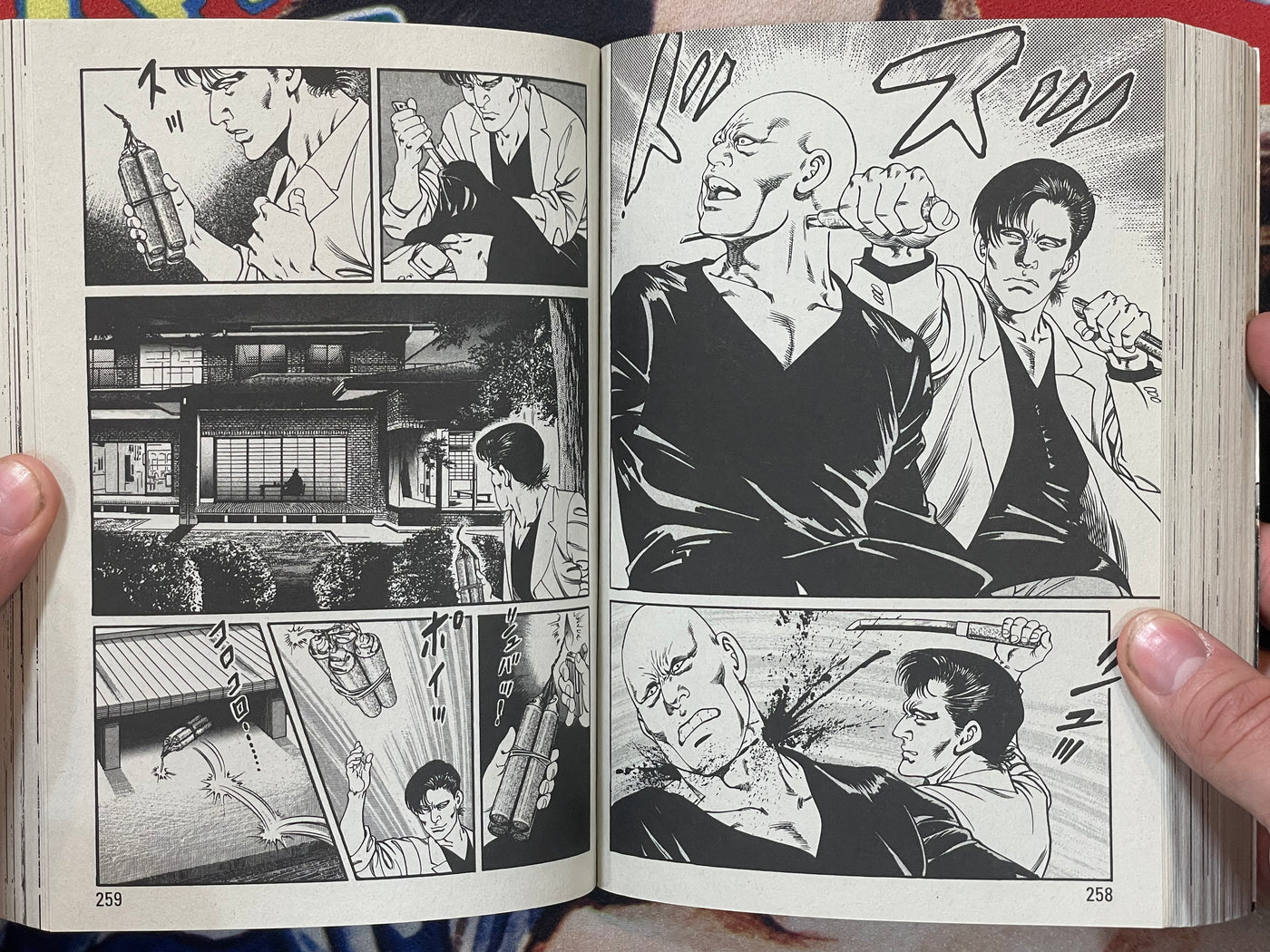 Kanoh Seisaku Selection: <Reiko> Genius Doctor Shingi Ichiro (2015)