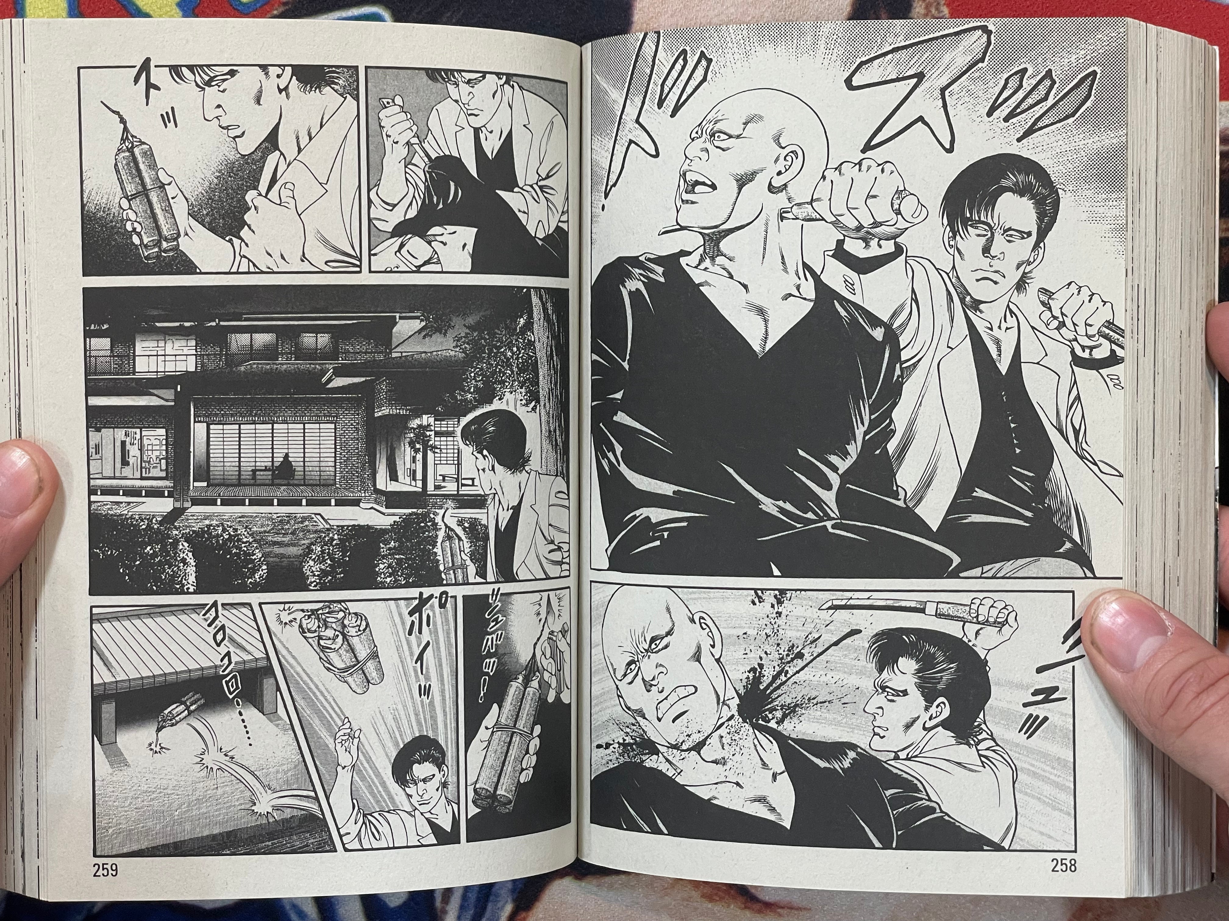 Kanoh Seisaku Selection: <Reiko> Genius Doctor Shingi Ichiro (2015)
