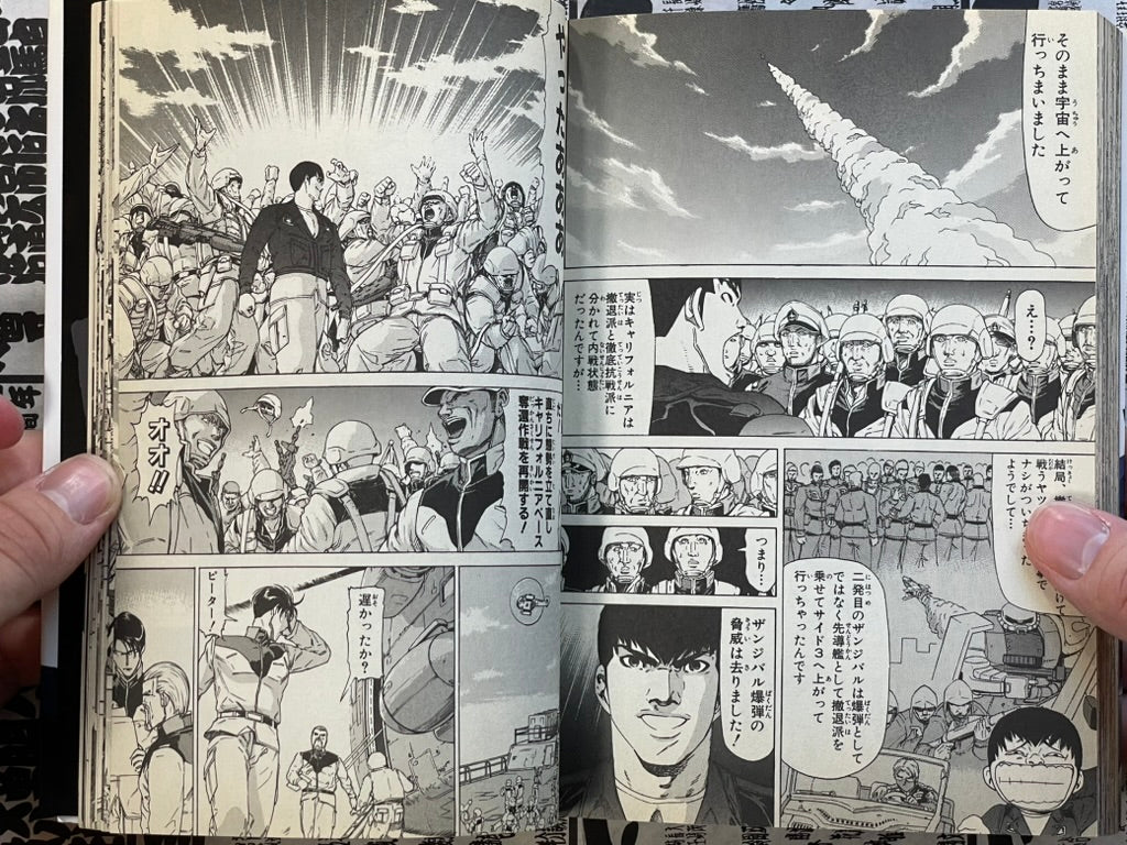 Mobile Suit Gundam: We're Federation Hooligans!! Vol. 5 by Sono Yoshihiro (2009)-thumbmail-15