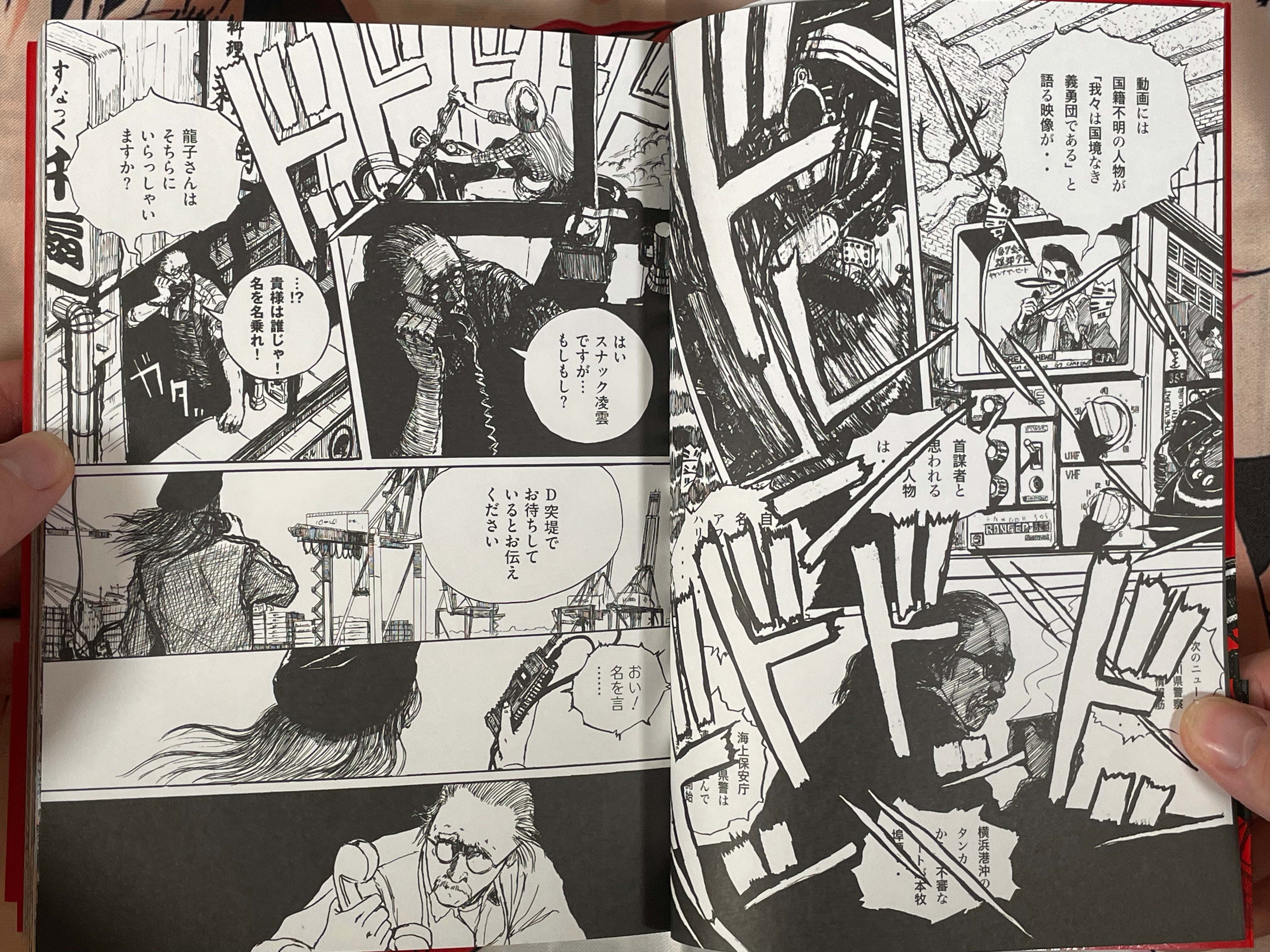 Ryuko Vol. 2 by Eldo Yoshimizu (2024)-thumbmail-5