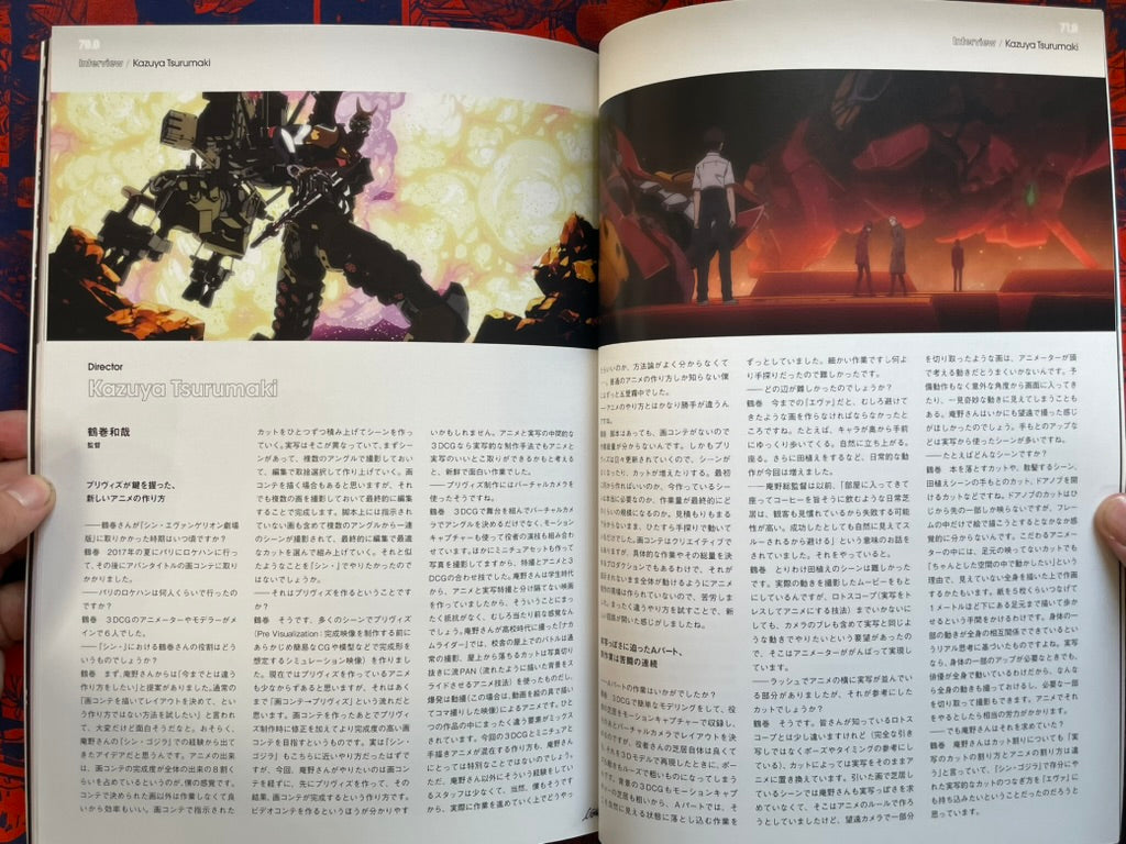 Shin Evangelion Theater Edition 3.0 + 1.0 Thrice Upon A Time Movie Pamphlet with Postcard (2021)