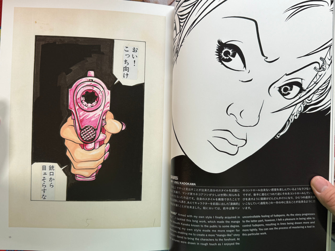 SIGNED - SEARCHANDDESTROY: Atsushi Kaneko Works 1992-2018