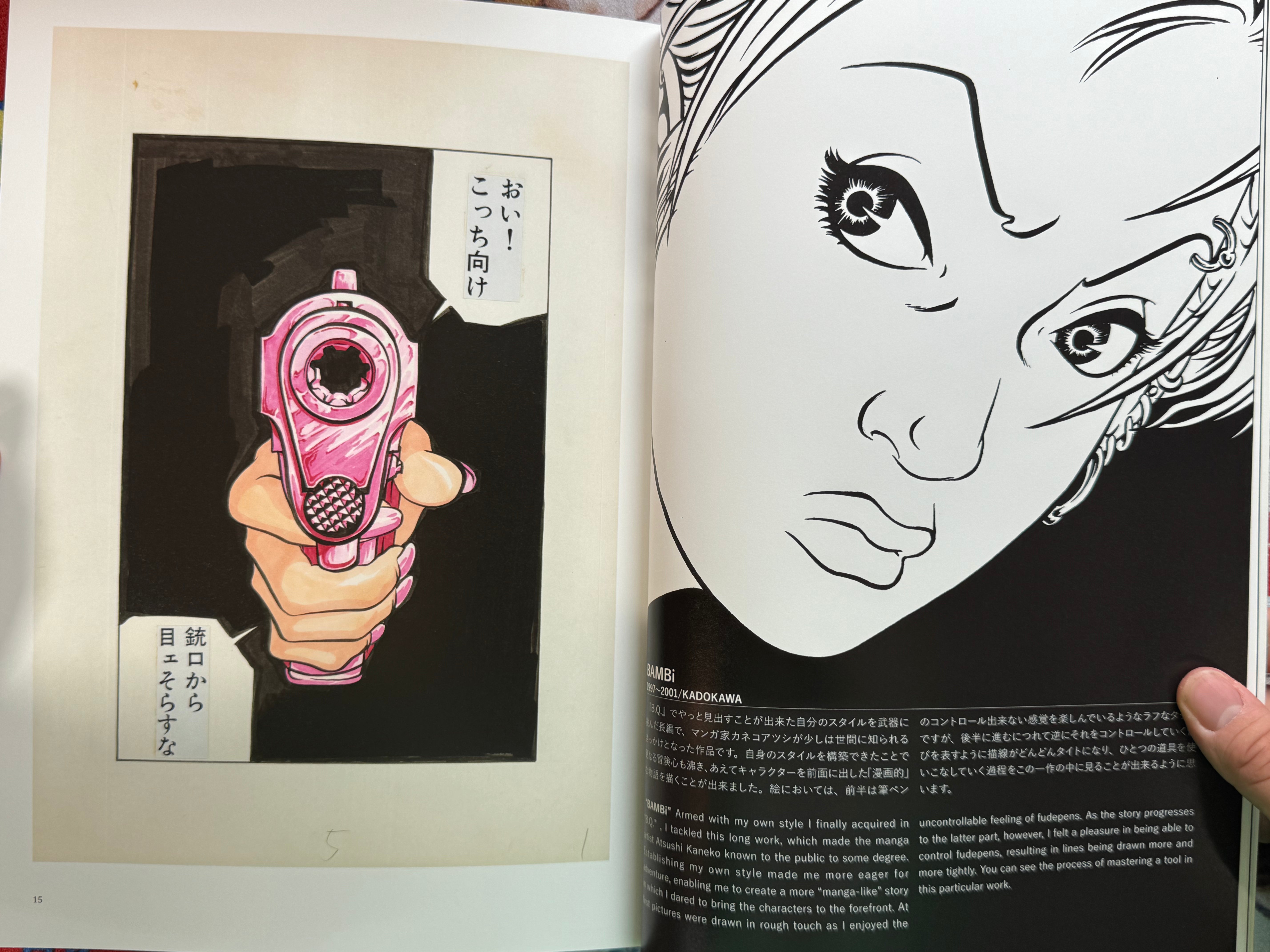 SIGNED - SEARCHANDDESTROY: Atsushi Kaneko Works 1992-2018