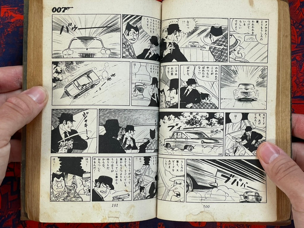 007: Thunderball Japanese Manga Edition by Saito Takao, Ian Flemming (1966)