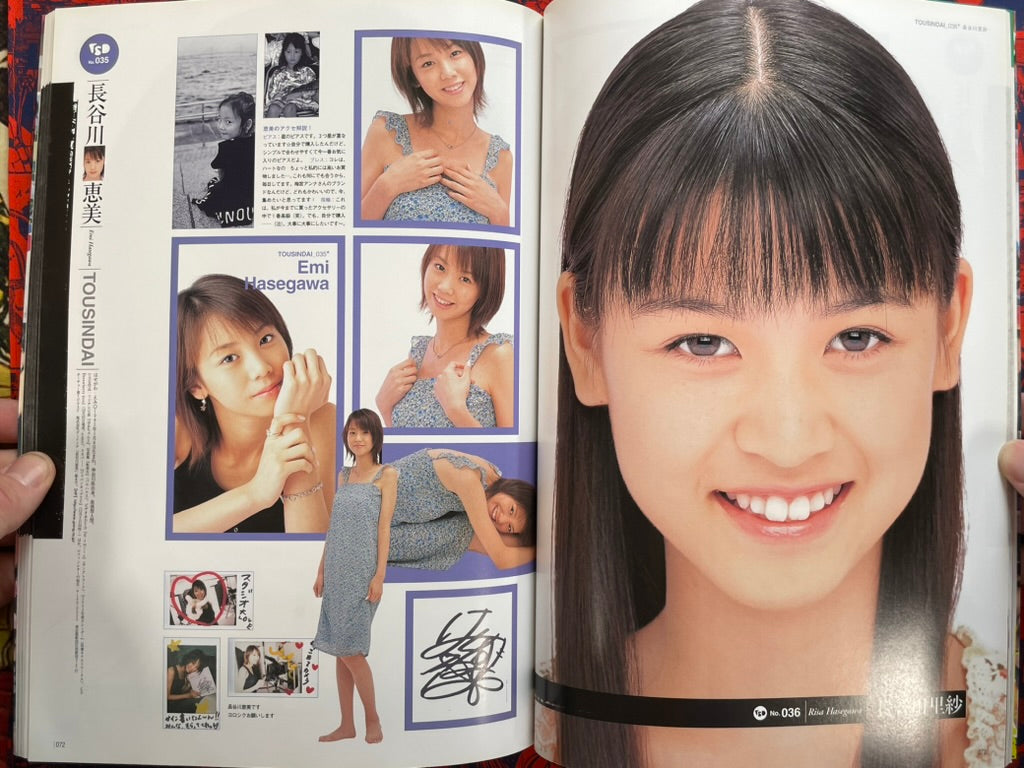 Tousindai: U-19 Portraits of 53 Beauties (2002)