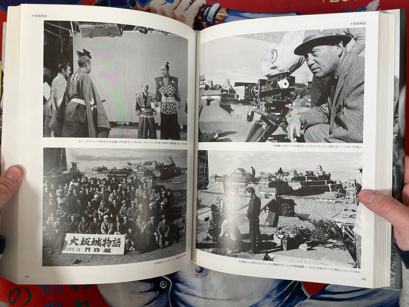 Tsuburaya Eiji, the Director of Special Visual Effects - Hardcover + Slipcover by Asahi Sonorama (1993)