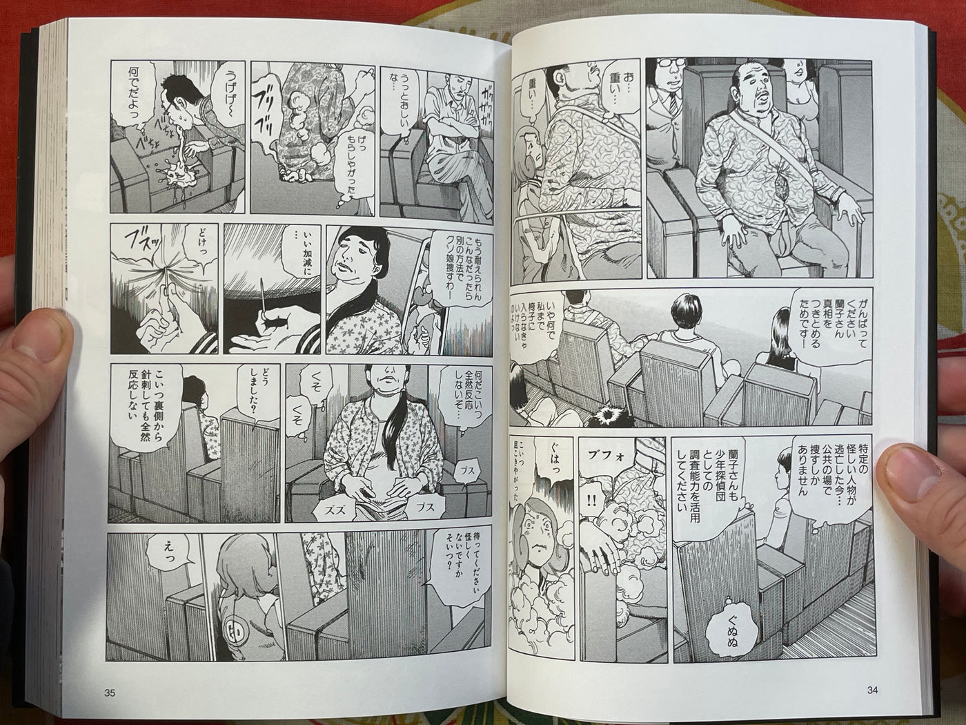 Ranpo Amnesia: The 21st Personality #2 by Shintaro Kago (2023) SIGNED
