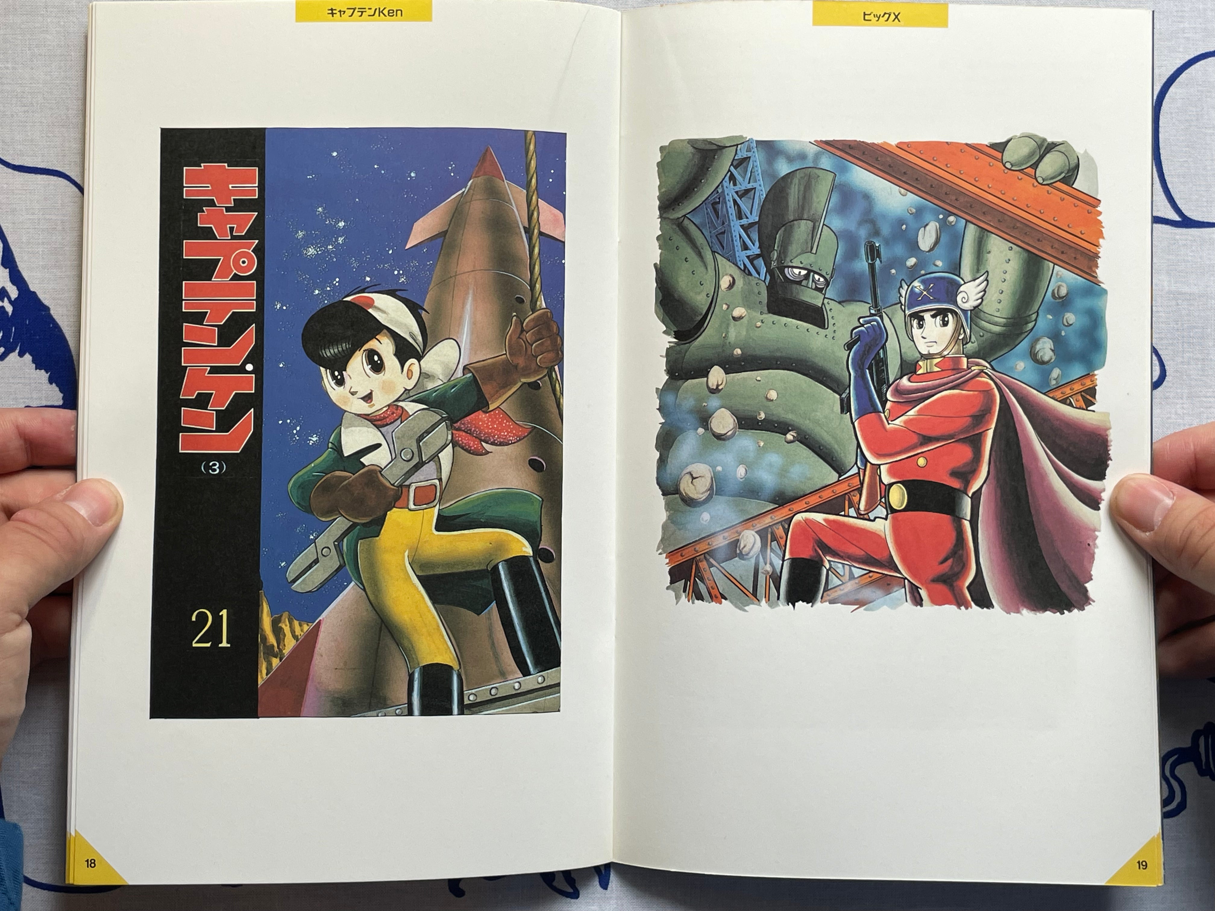 Tezuka Osamu Exhibition w/ Booklet - Oversized (1990)-thumbmail-26