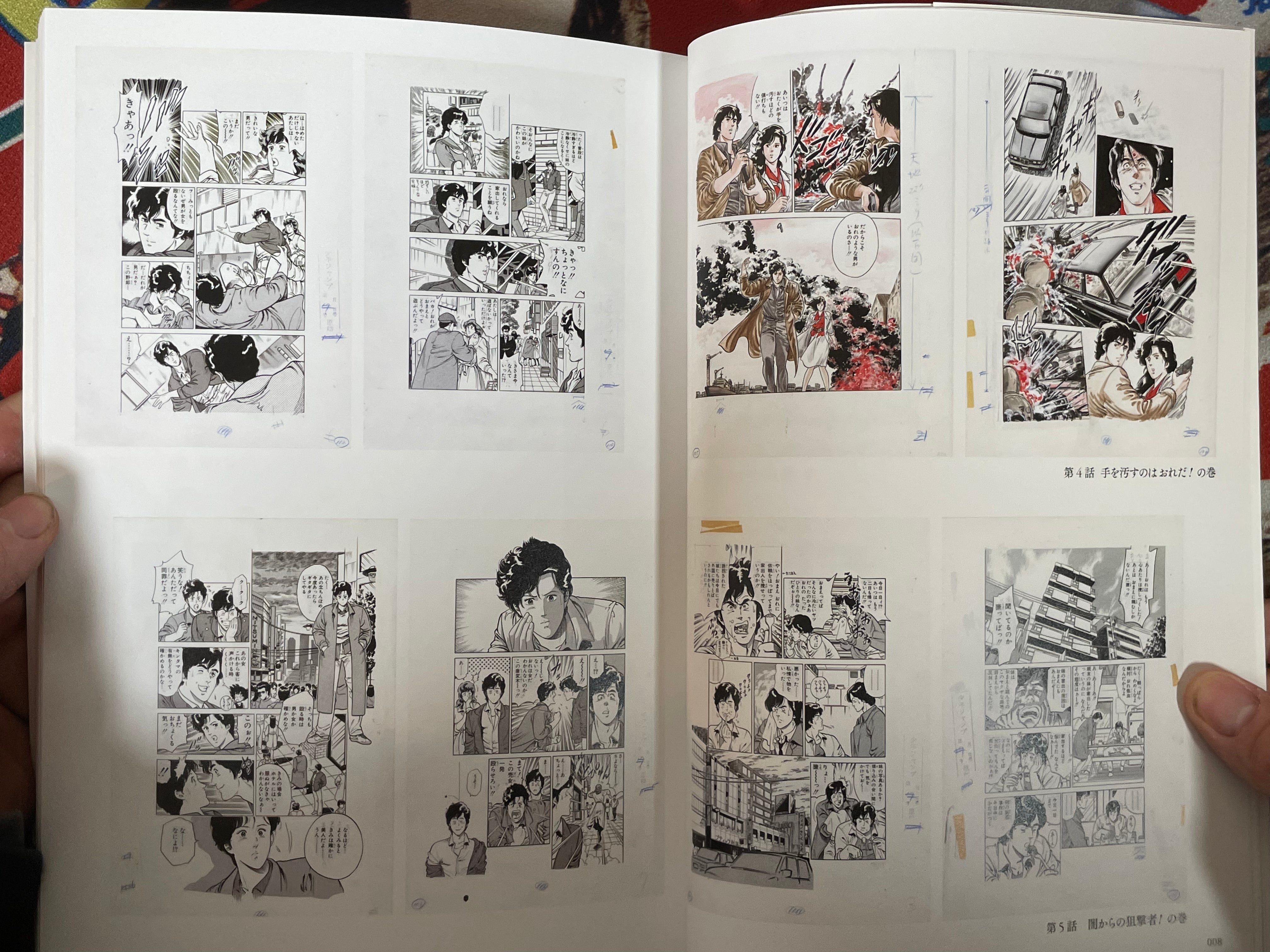 City Hunter 40th Anniversary: Forever, City Hunter Exhibition Catalog (2025)