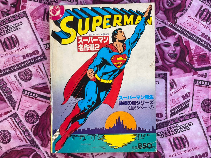 Superman Magazine 1-3 Set (1979)