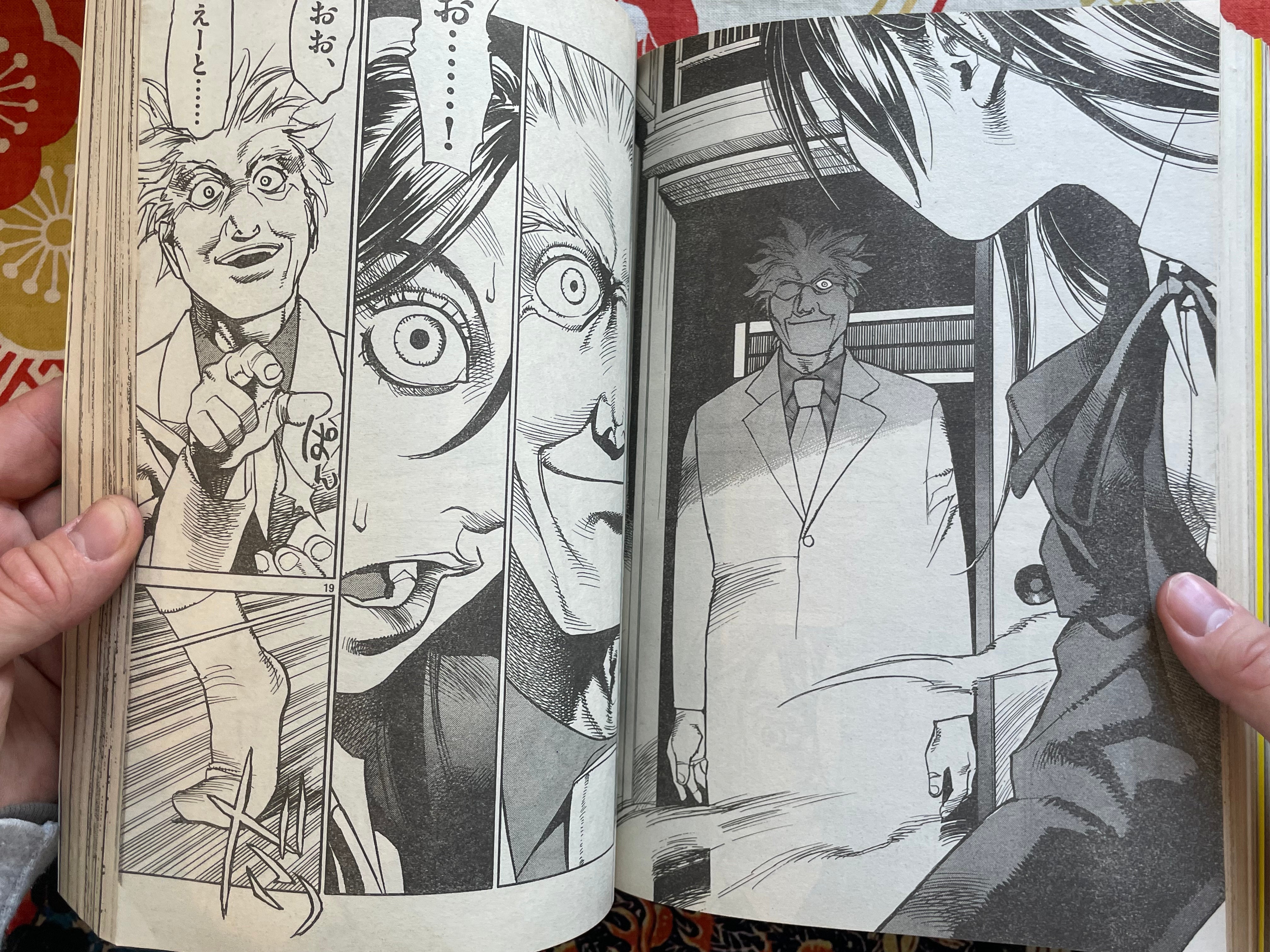 IKKI Magazine #5 (2001/8)