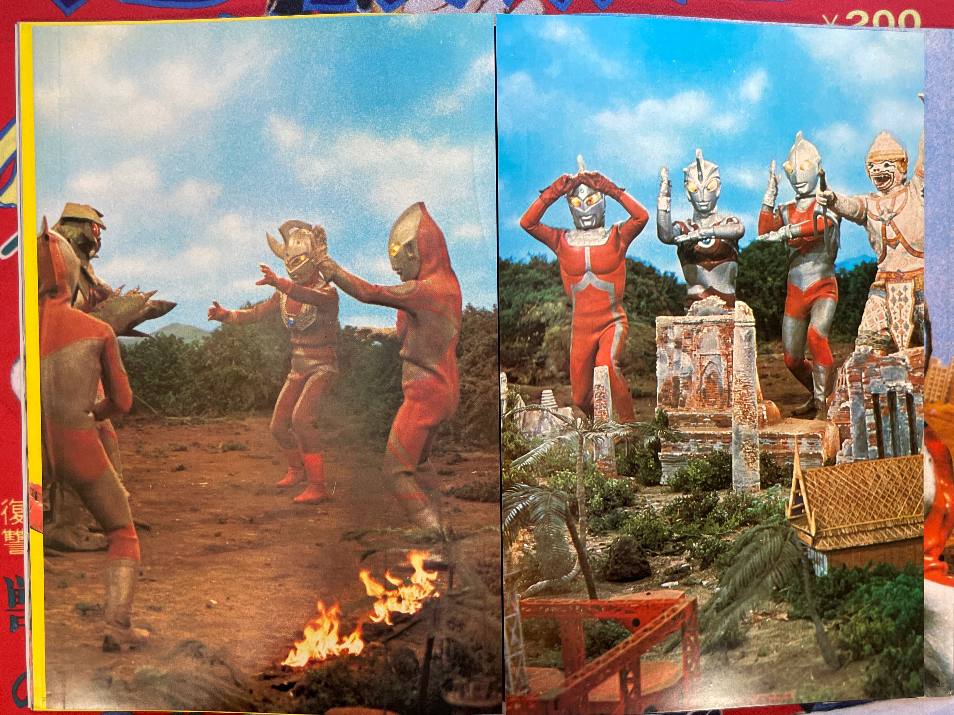 Burn! Ultra 6 Brothers - Oversized Adventure Roman Series No. 13 (1979)