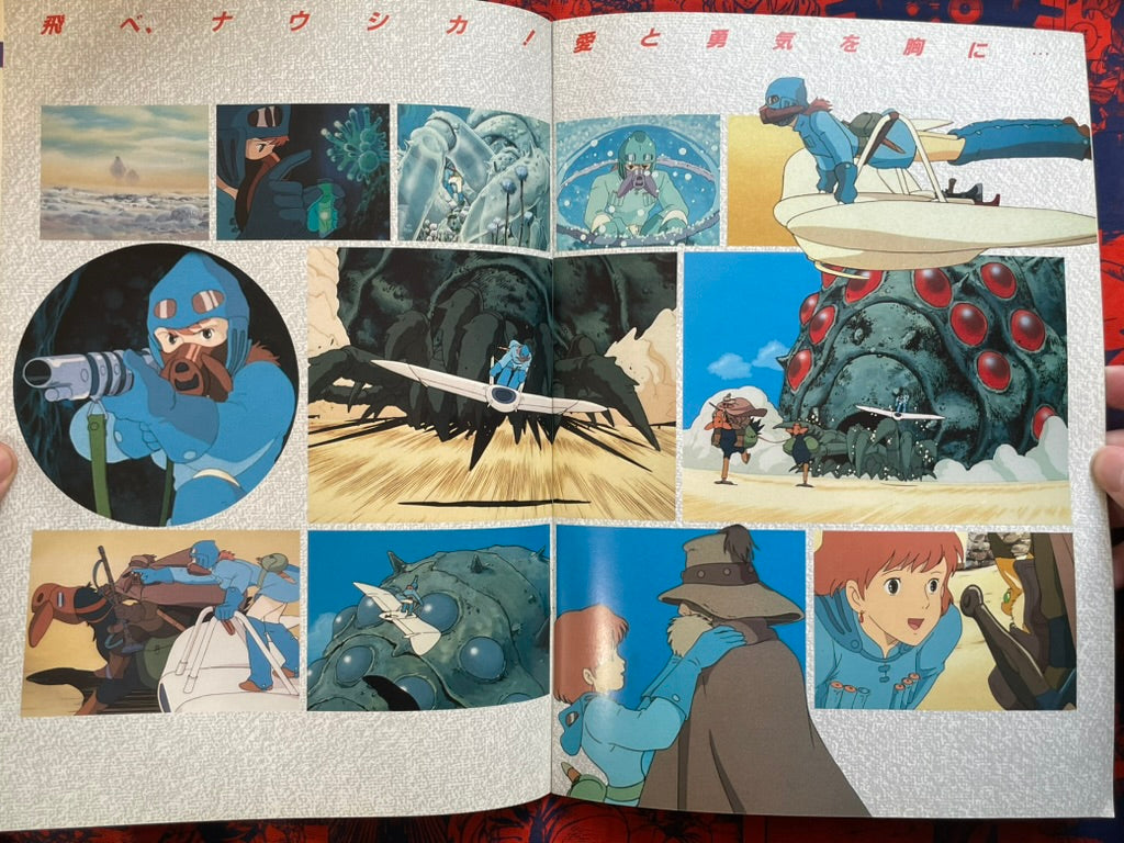Nausicaä of the Valley of the Wind Movie Pamphlet (1984)-thumbmail-4