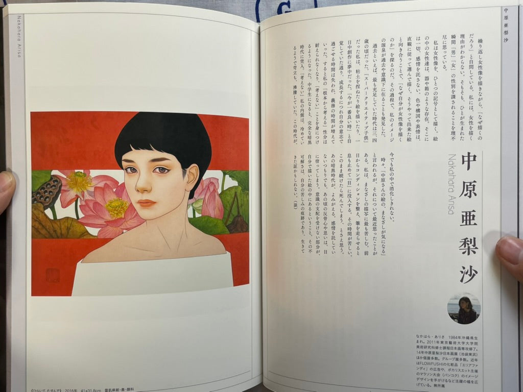 SIGNED Making Pictures of Beauties 2 by Directed and Signed by Yasunari Ikenaga (2019)-thumbmail-11