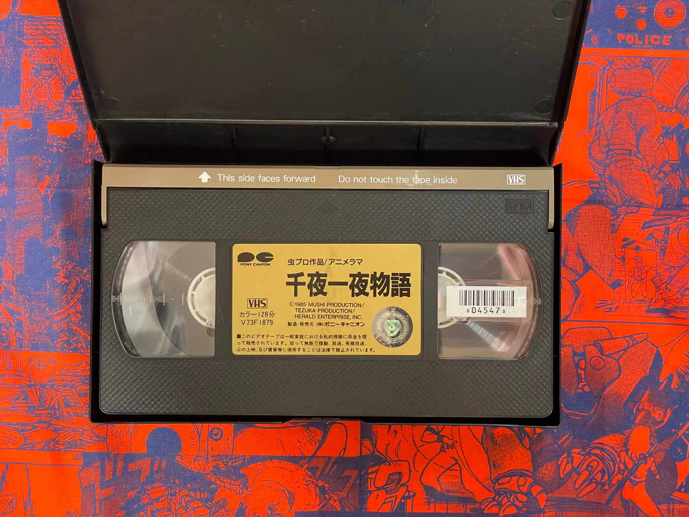 Arabian Nights VHS (1969)
